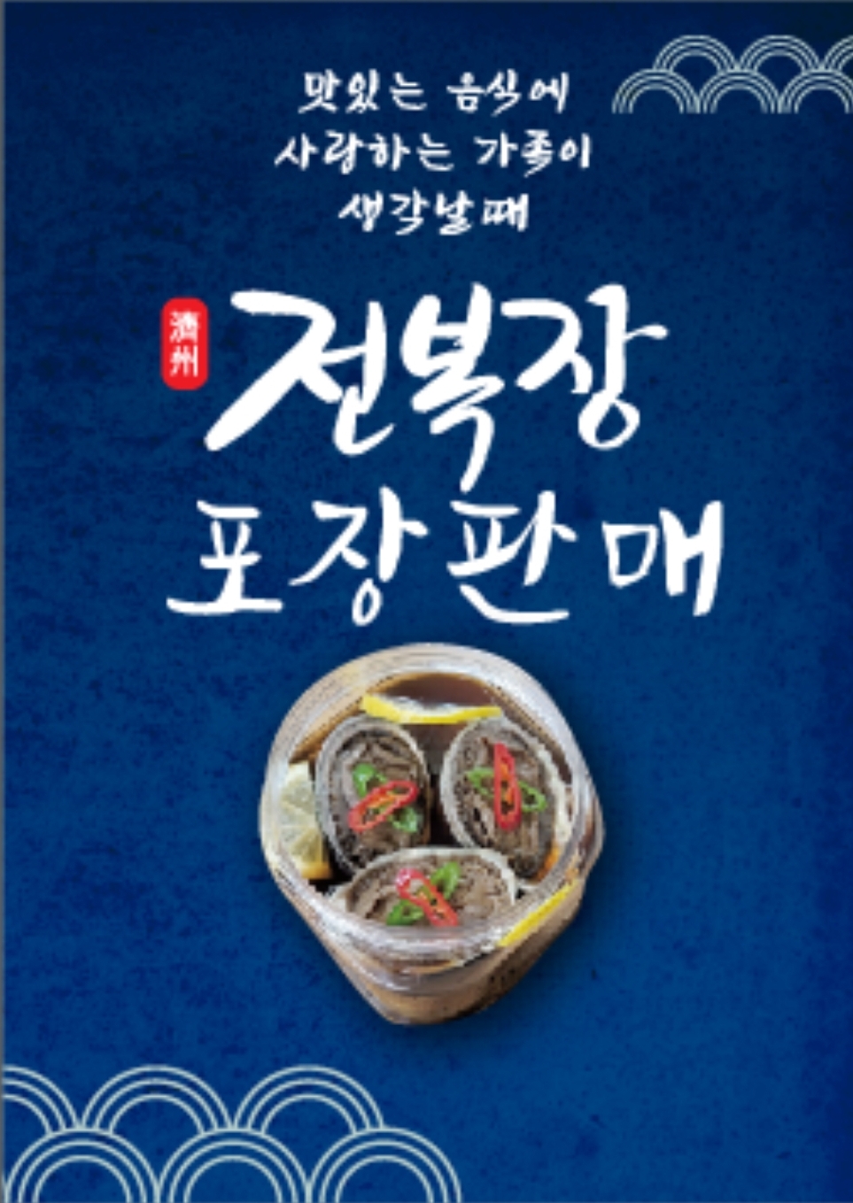 해신한림식당