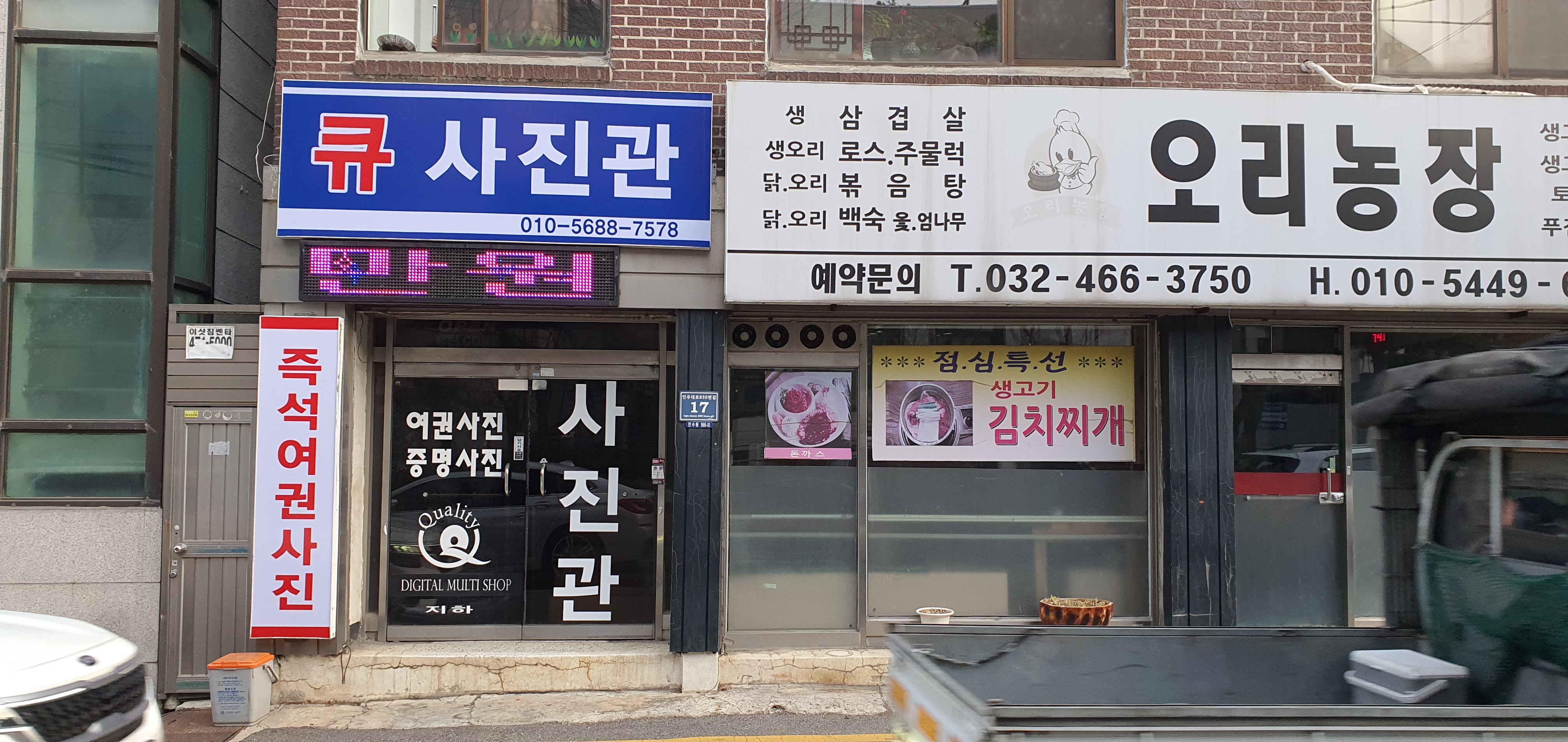 큐 사진관