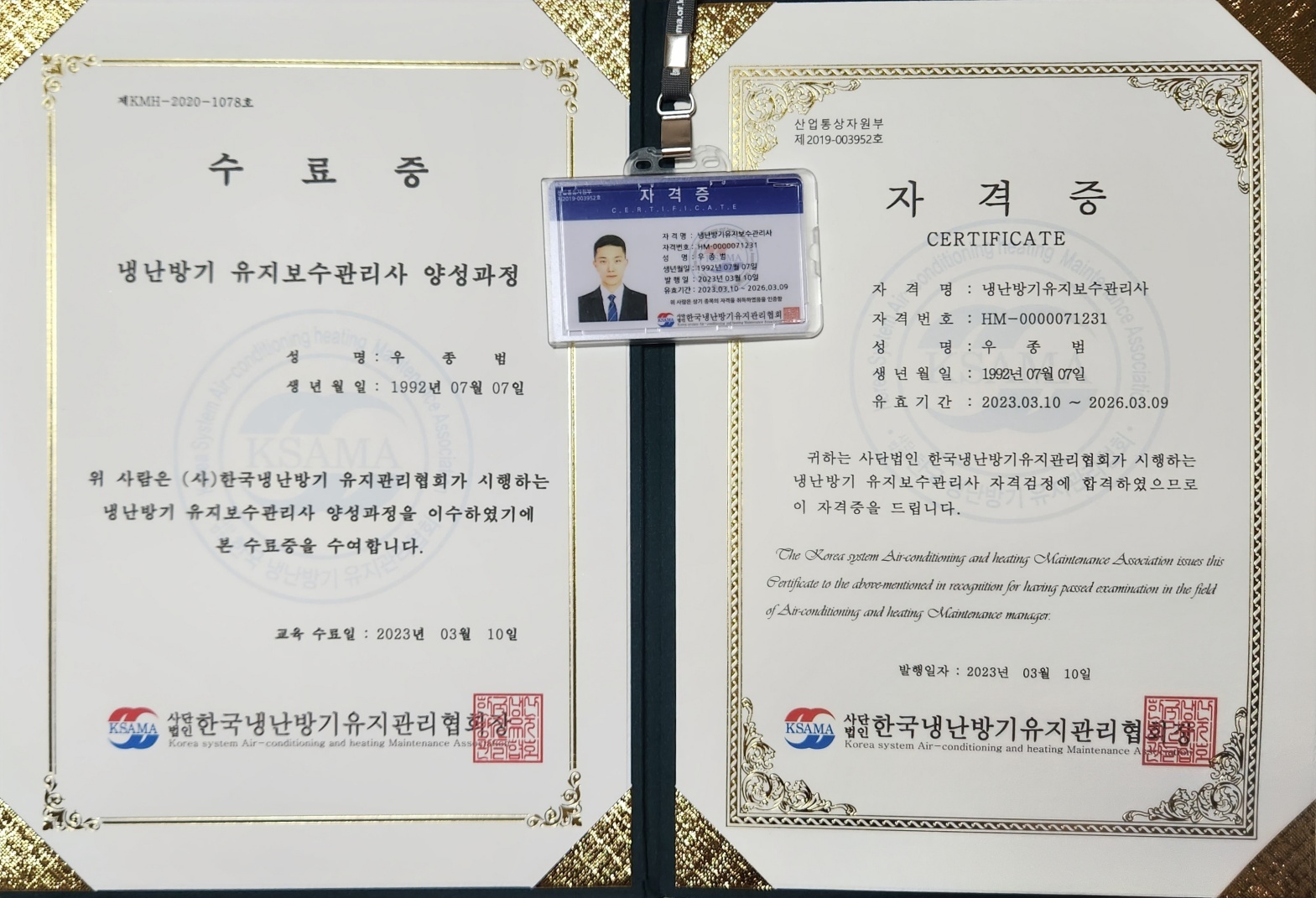 제이크린 대표 이미지