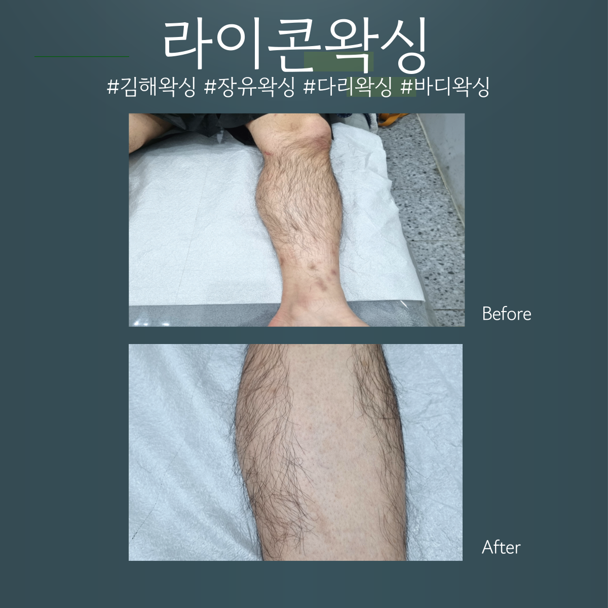 더케이토탈뷰티 김해점
