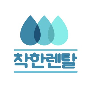 우리집렌탈