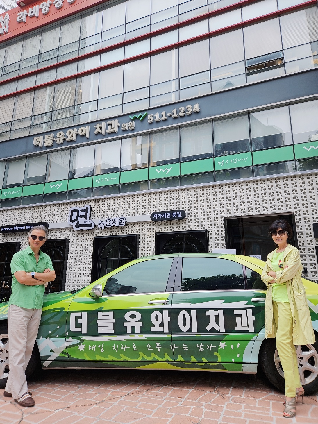 더블유와이치과의원 대표 이미지