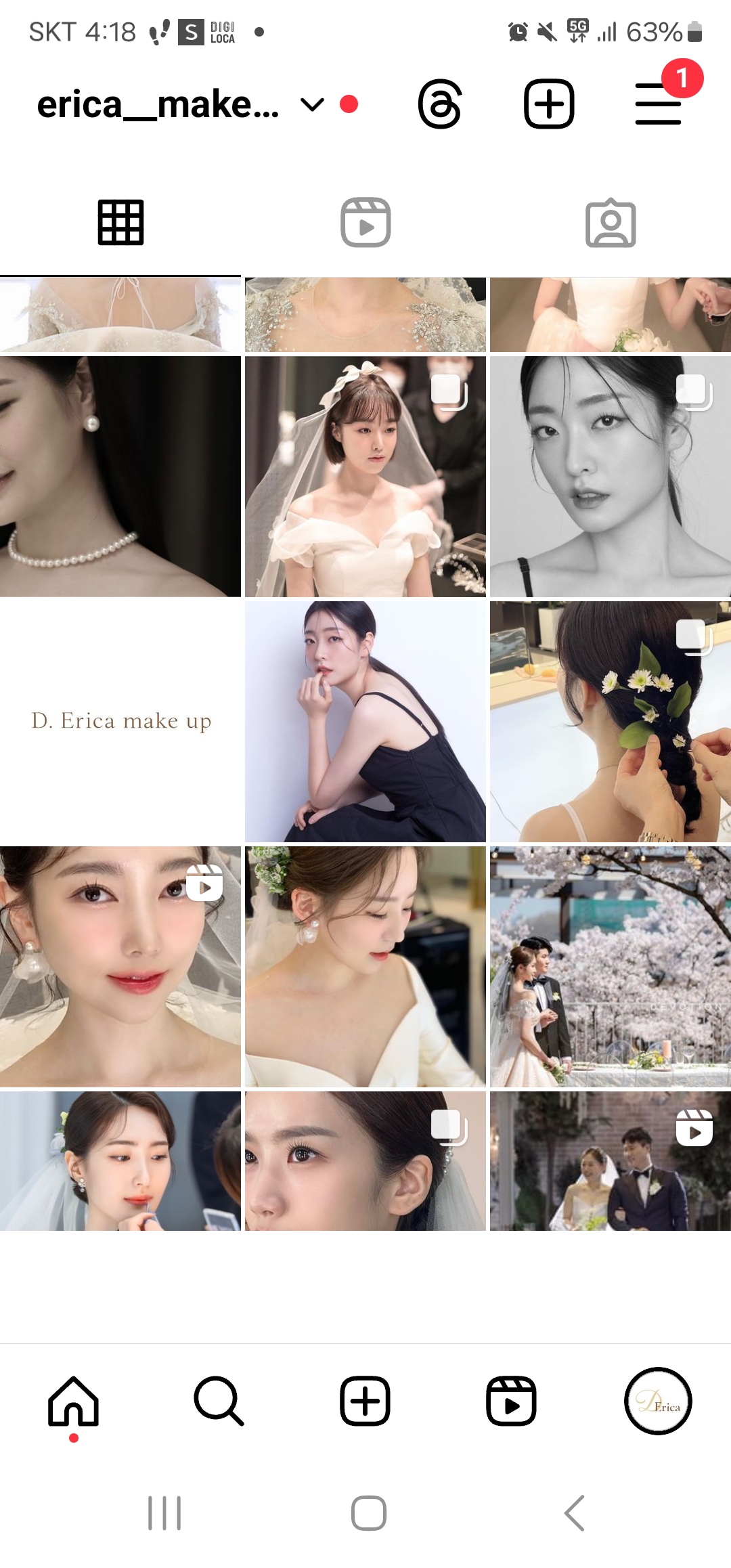 에리카메이크업 스튜디오