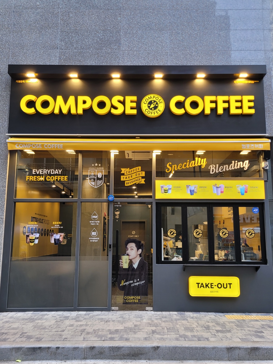 컴포즈커피 인천부평역이편한시티점