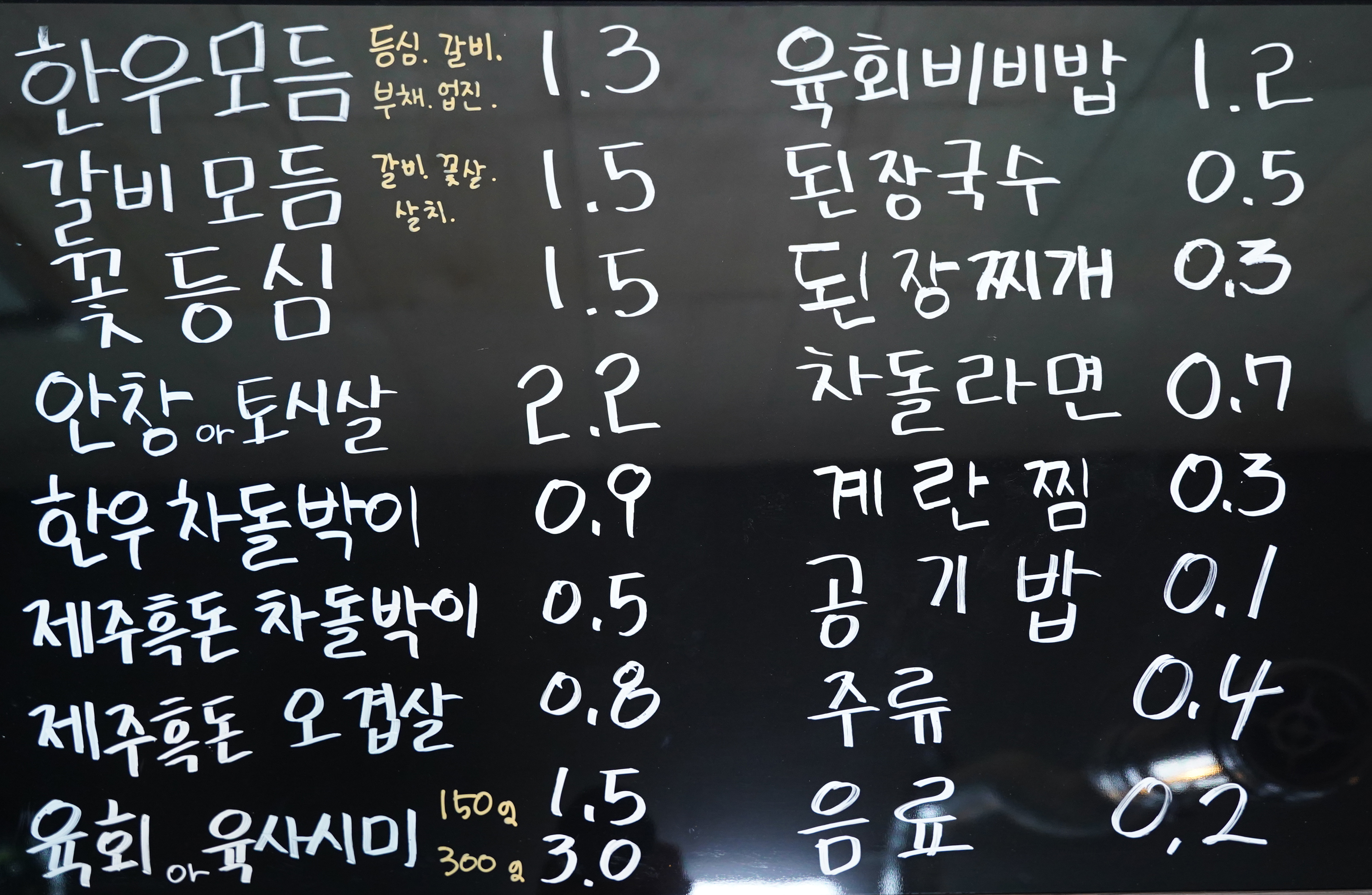 고담정