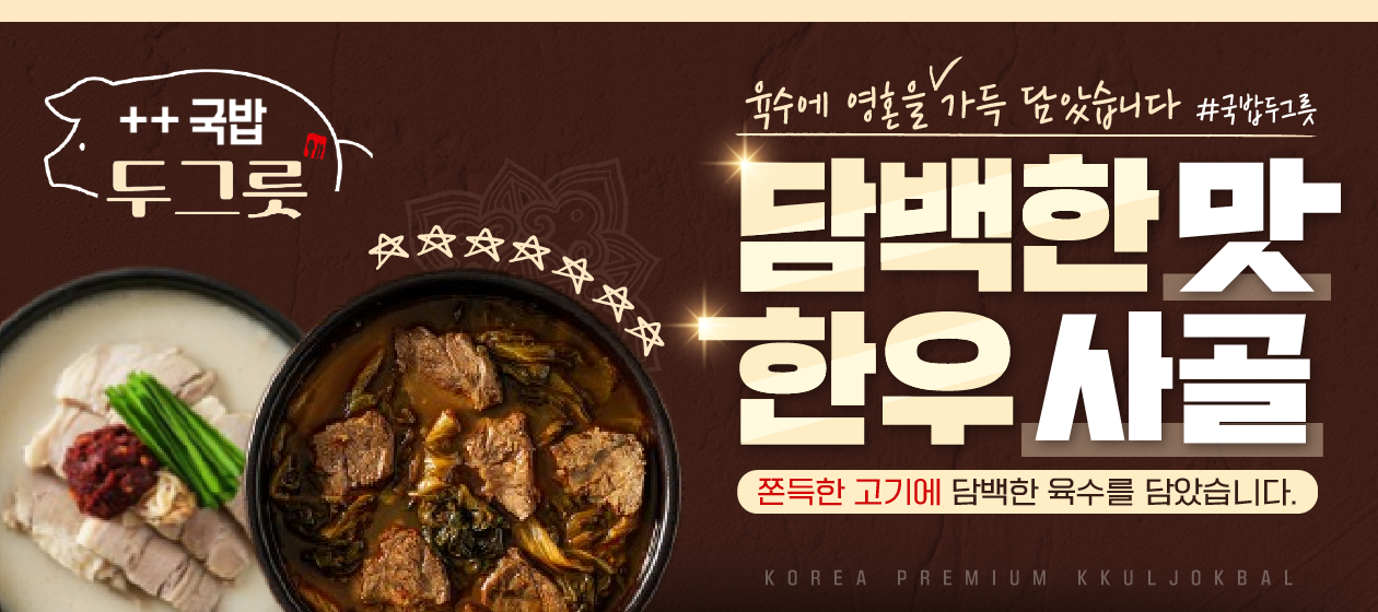 영푸드