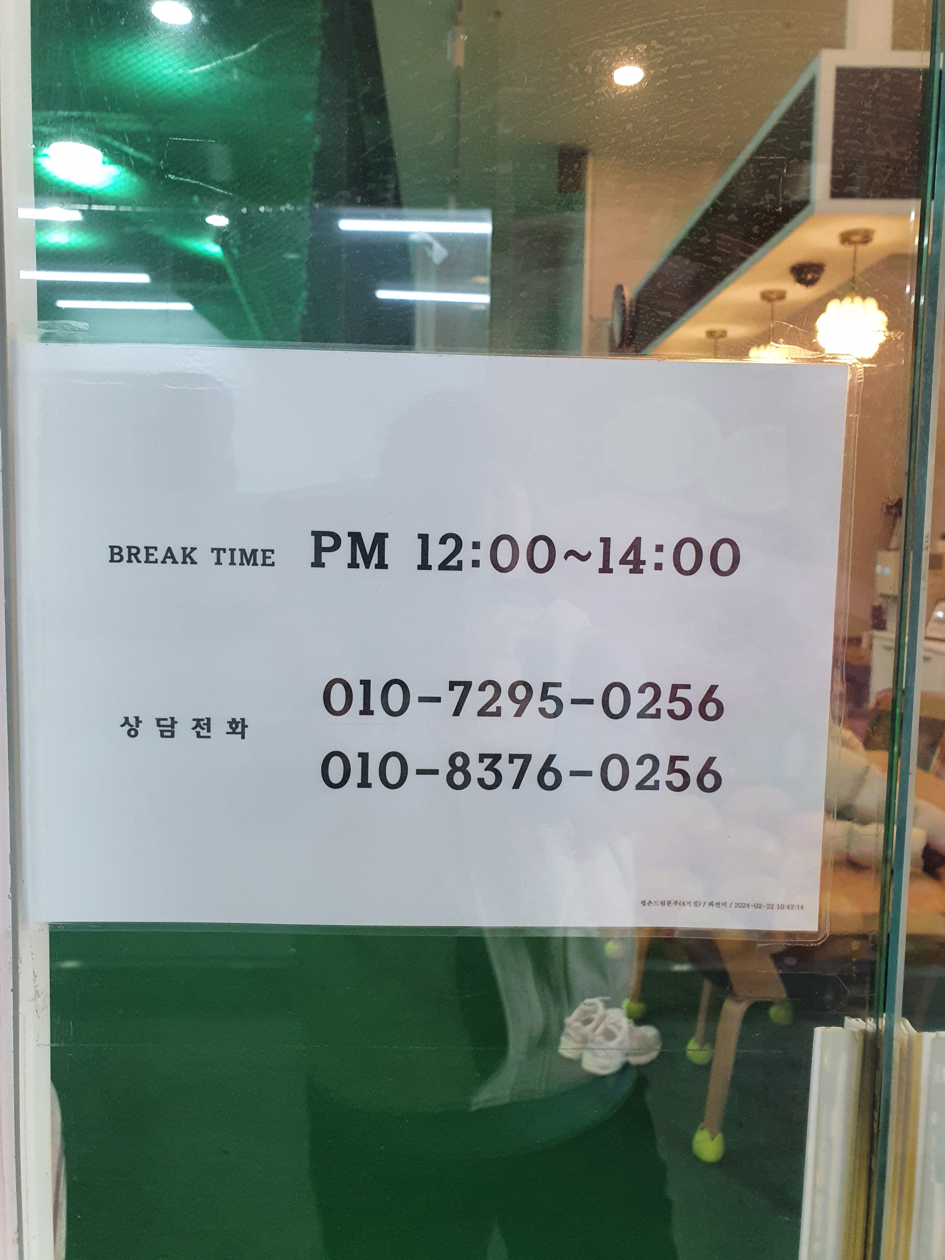 산본실내테니스아카데미 대표 이미지