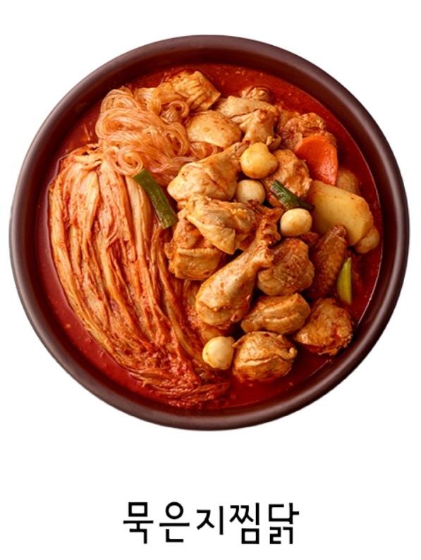 두찜