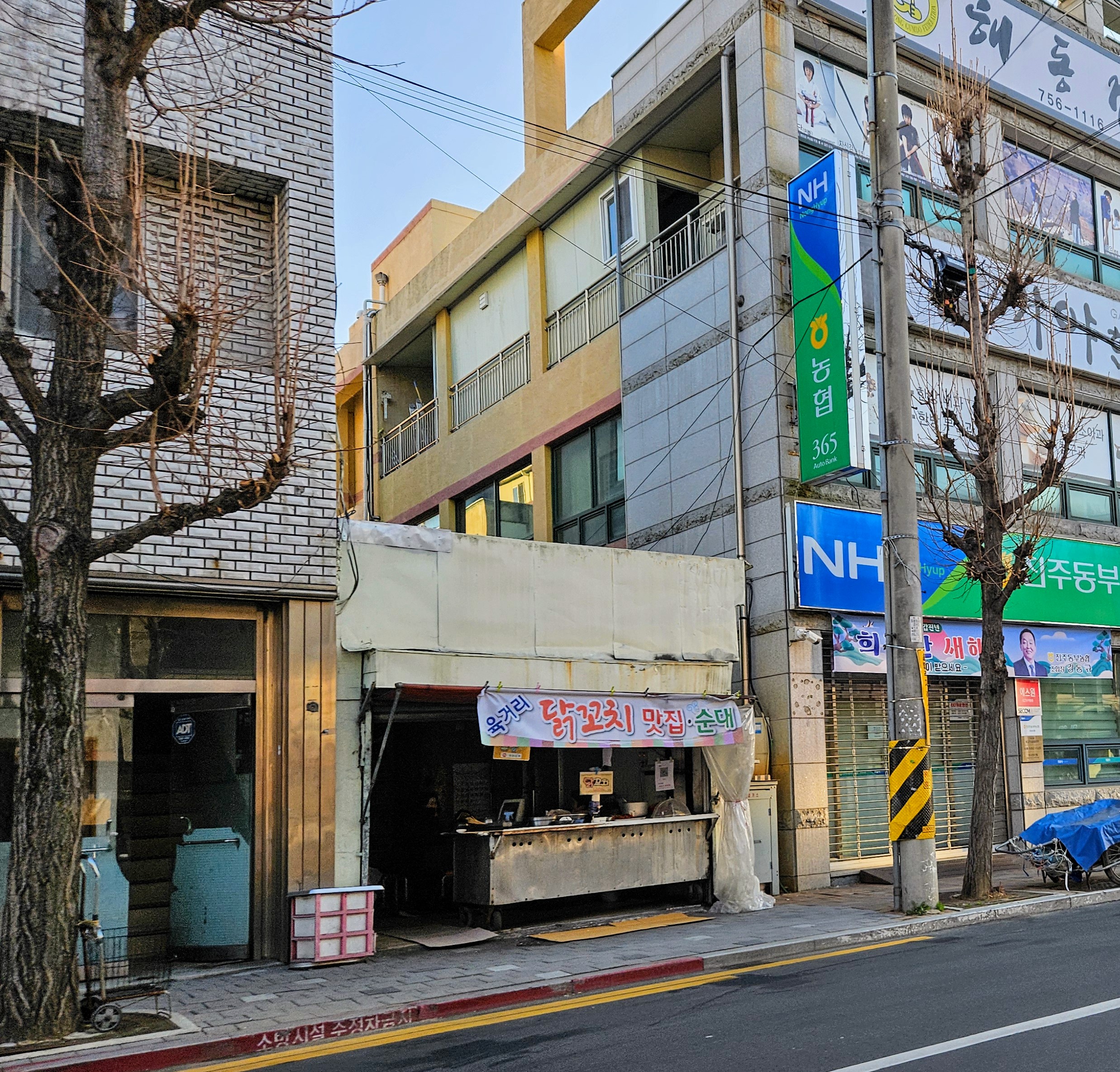 육거리닭꼬치맛집