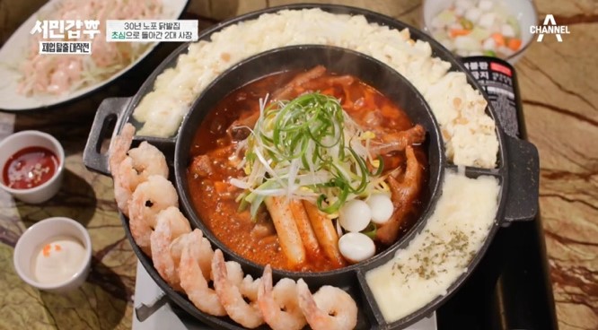 오늘닭발해