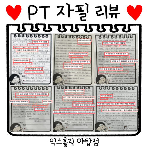 가넷
