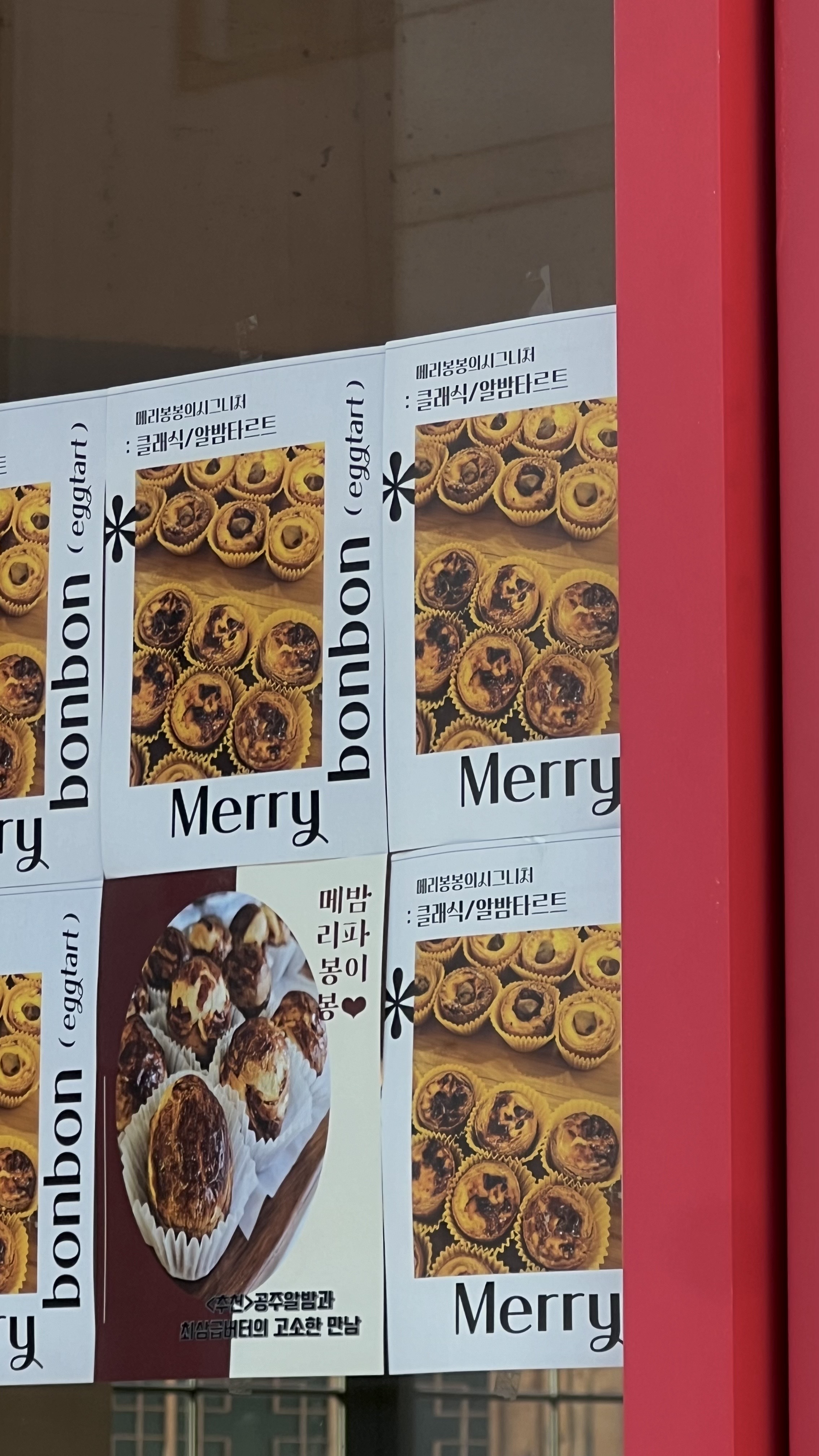 메리봉봉 공산성점 충청 애견카페