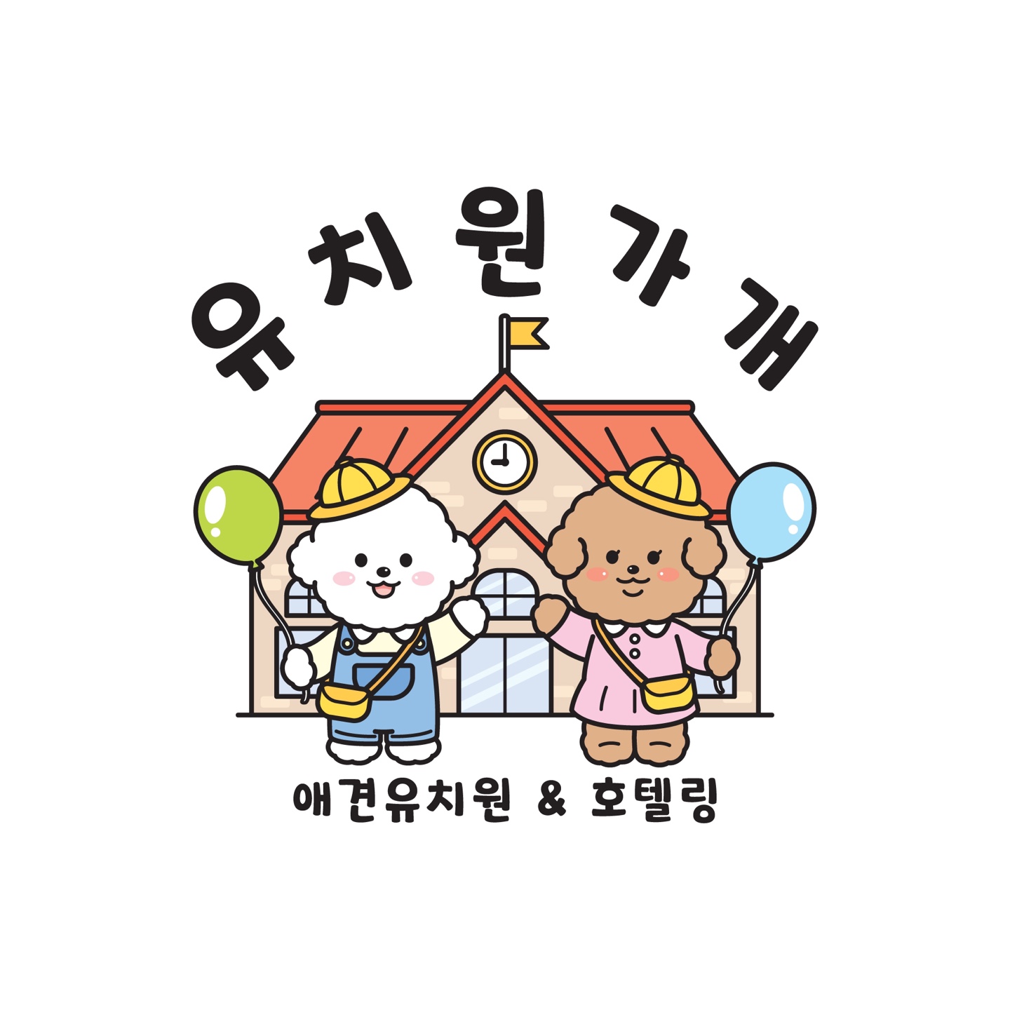 유치원가개 대표 이미지