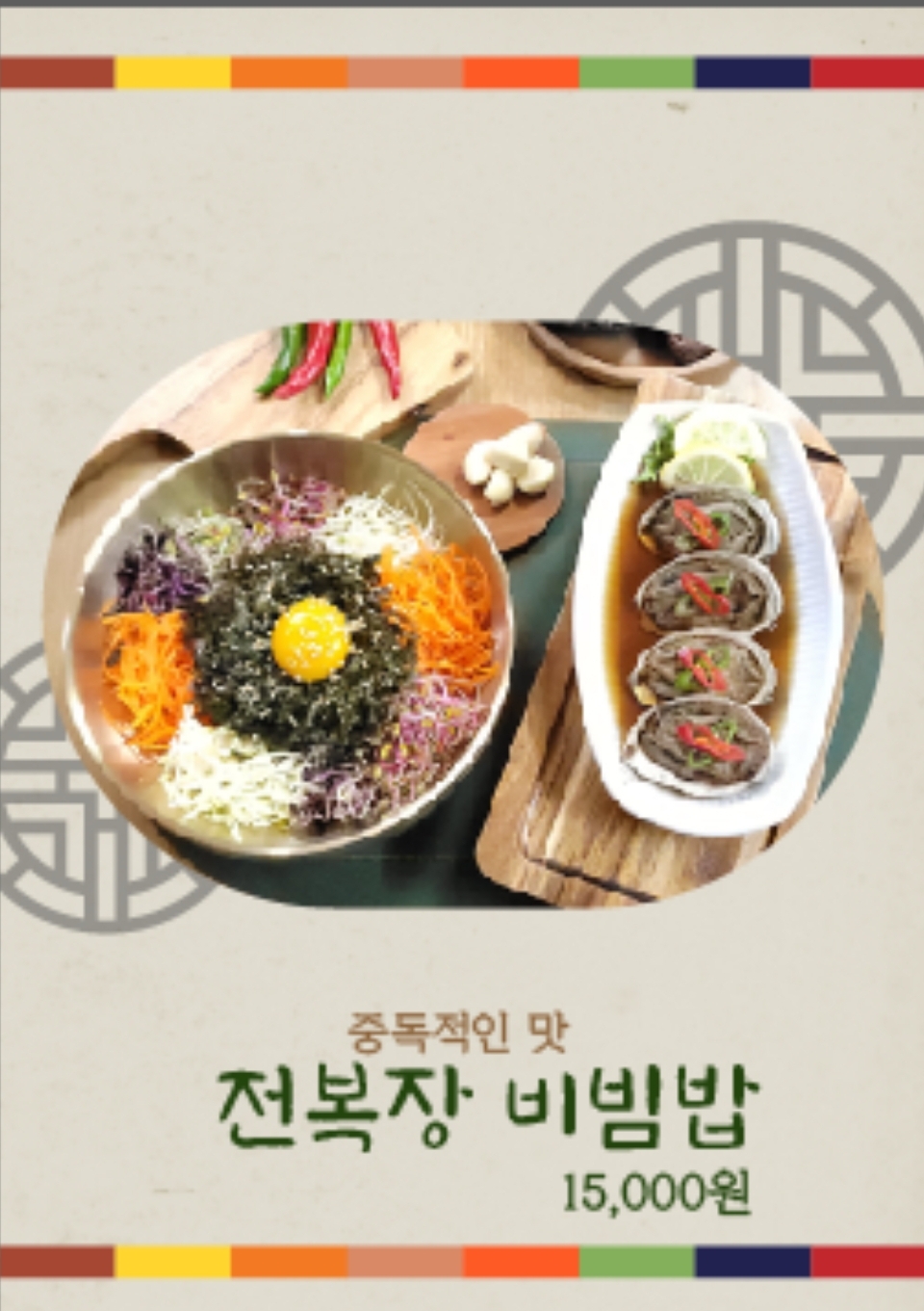 해신한림식당