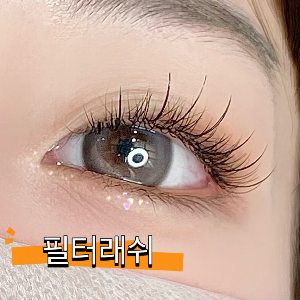 헤윰뷰티
