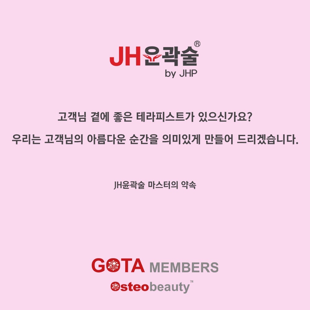 엘스킨케어