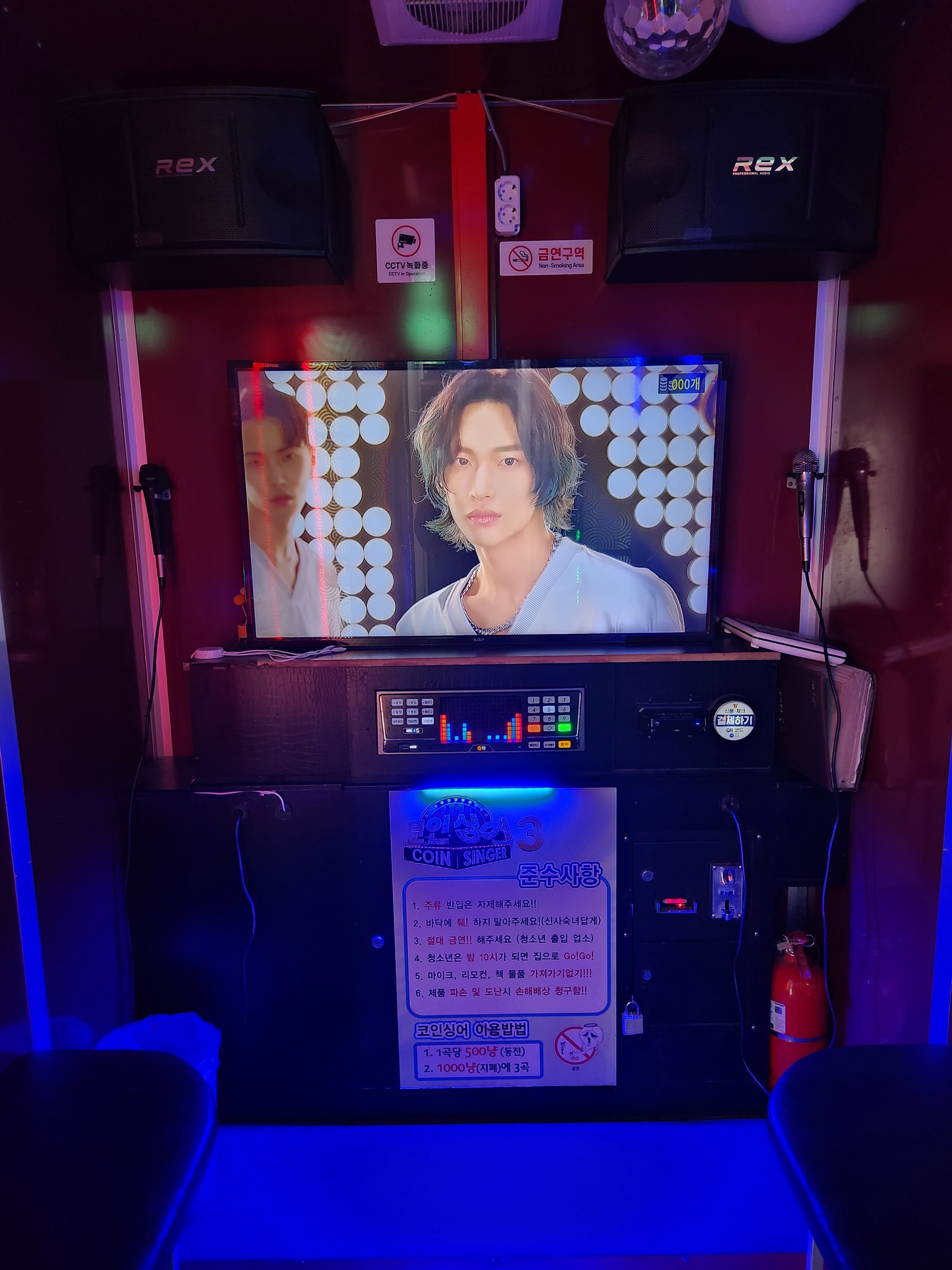 코인싱어3노래연습장