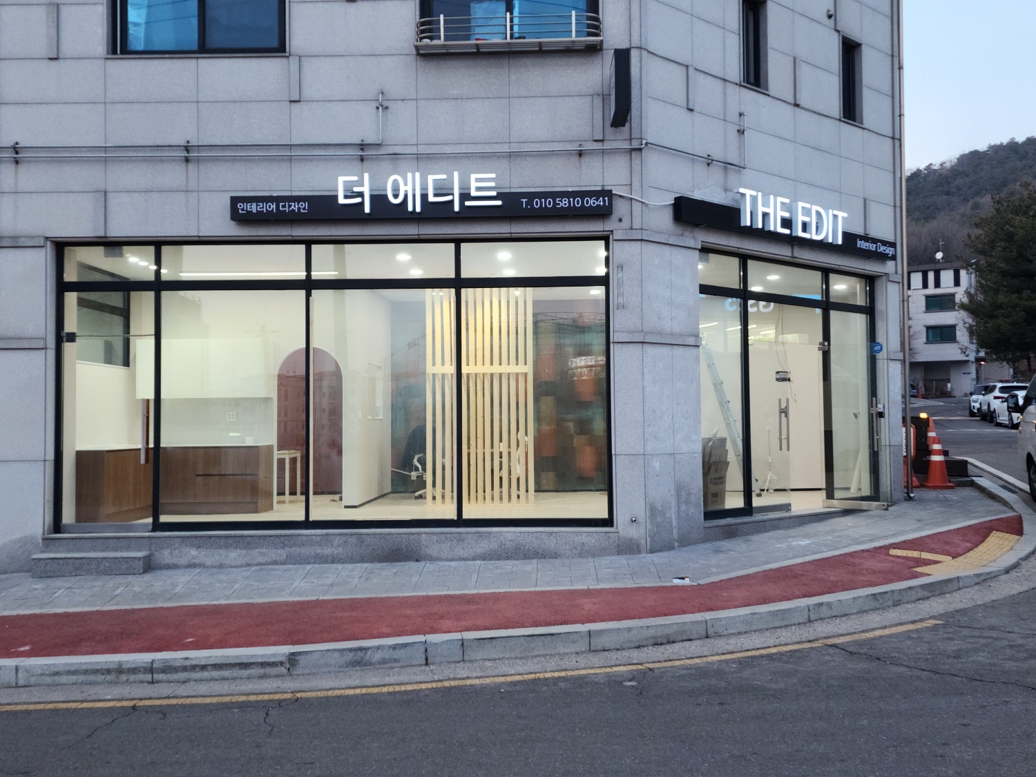 더 에디트