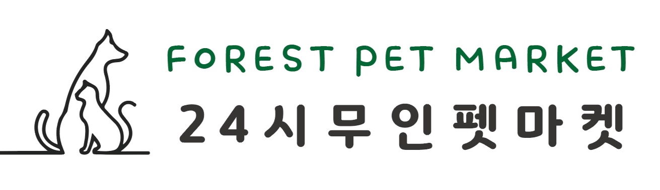 애견용품전문업체 추천 부산 해운대구 지역 우수업체 강아지목줄 강아지쿨나시 강아지쿨조끼 포레스트펫