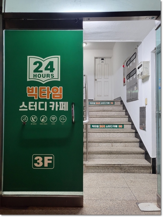 업체사진