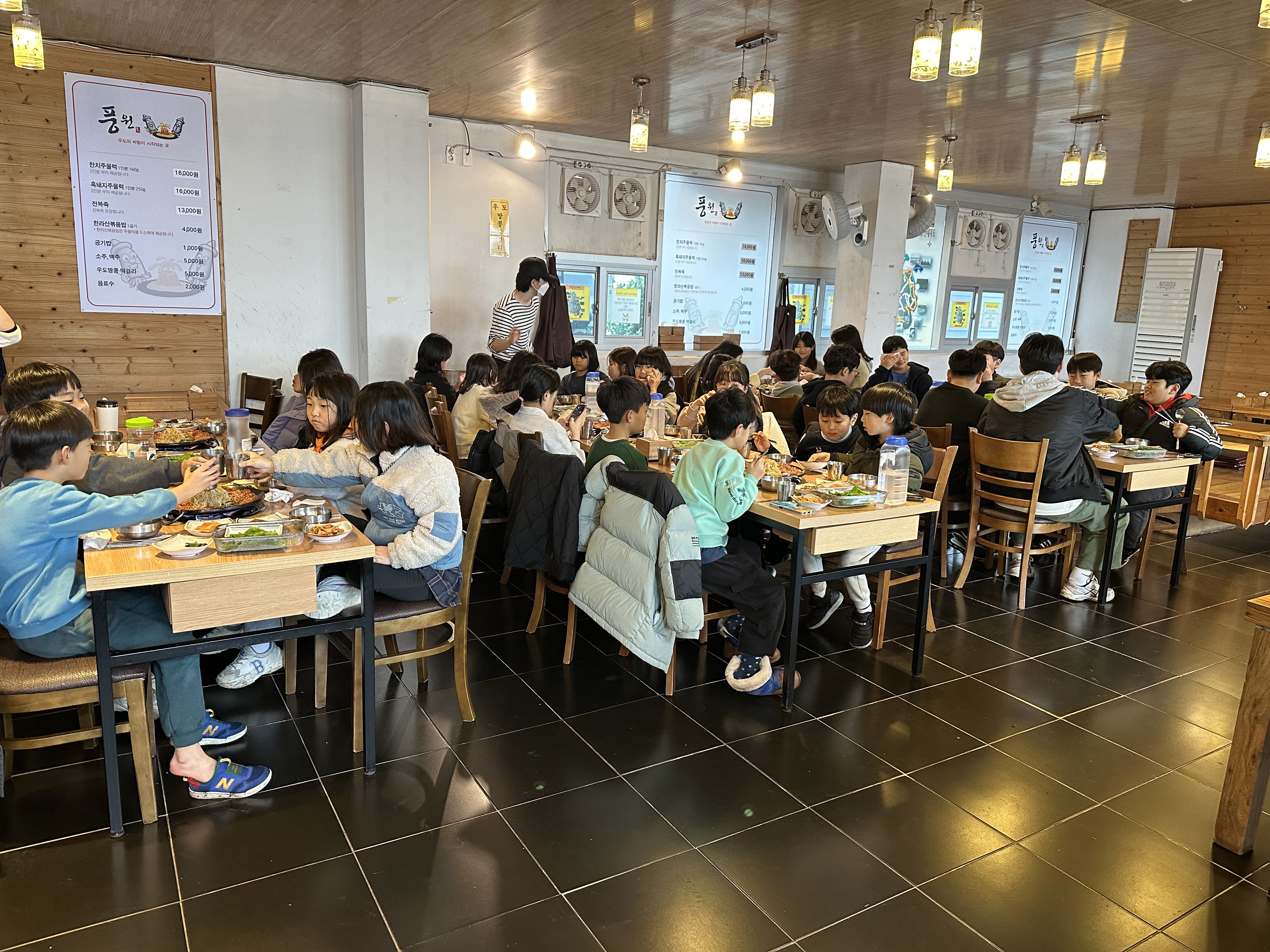 풍원