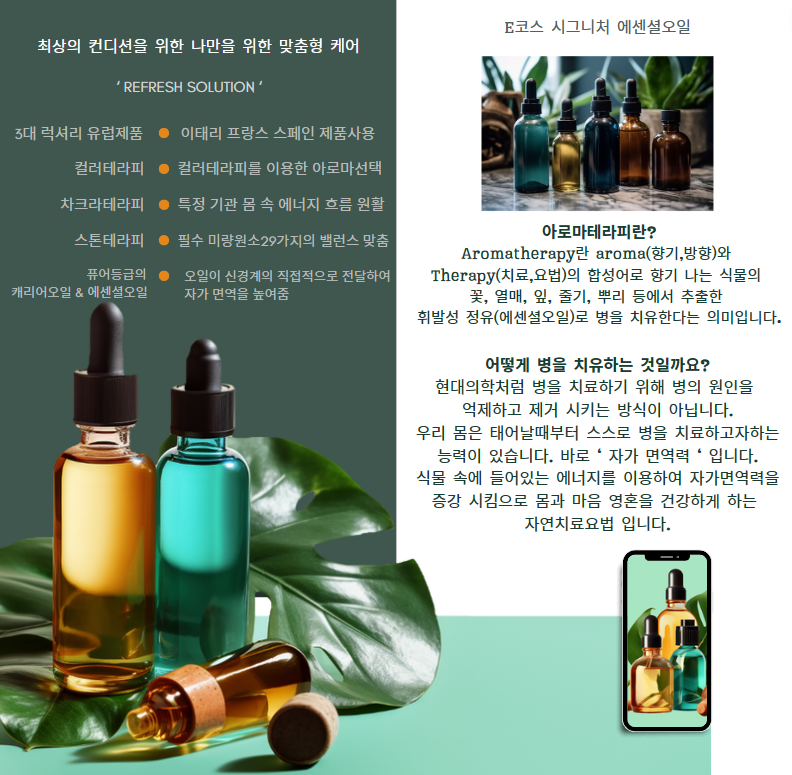 유라시아 photo 7
