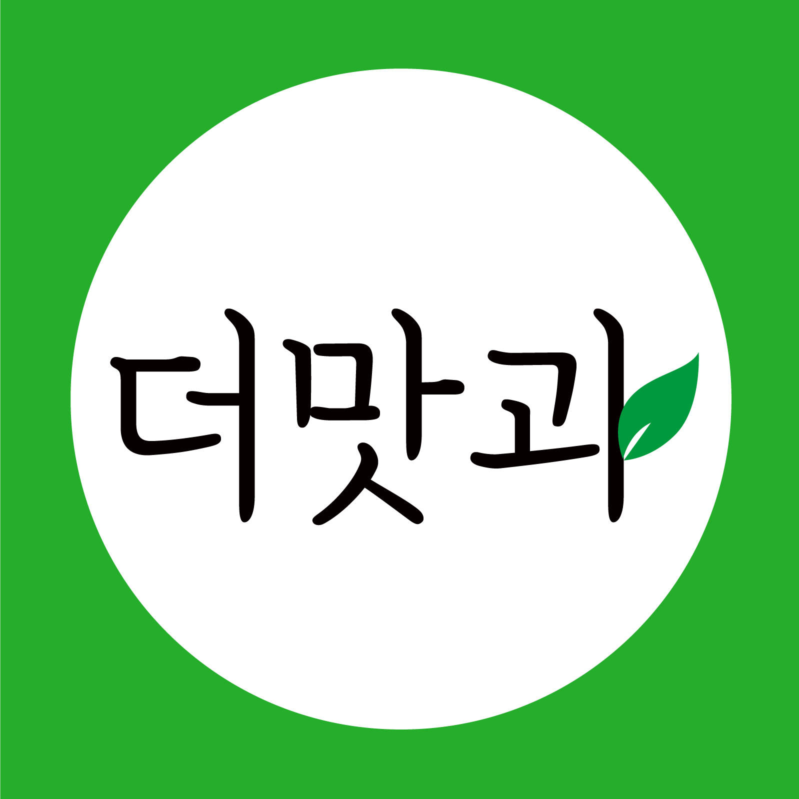 THE맛있는 과일&1리터커피 군포금정역점