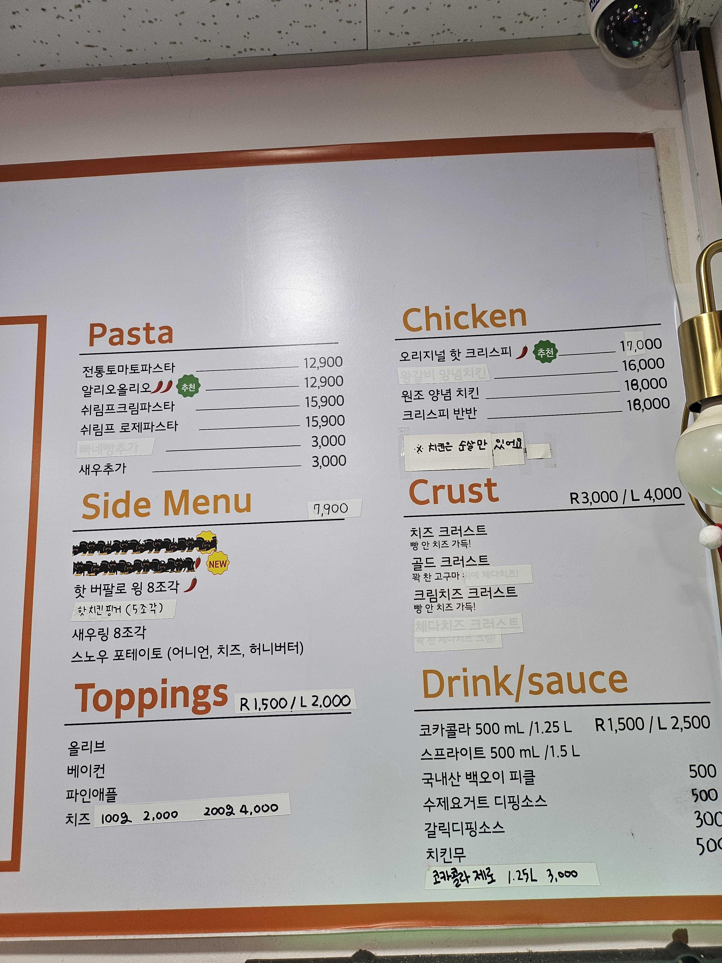 피자이탈리 사당방배점