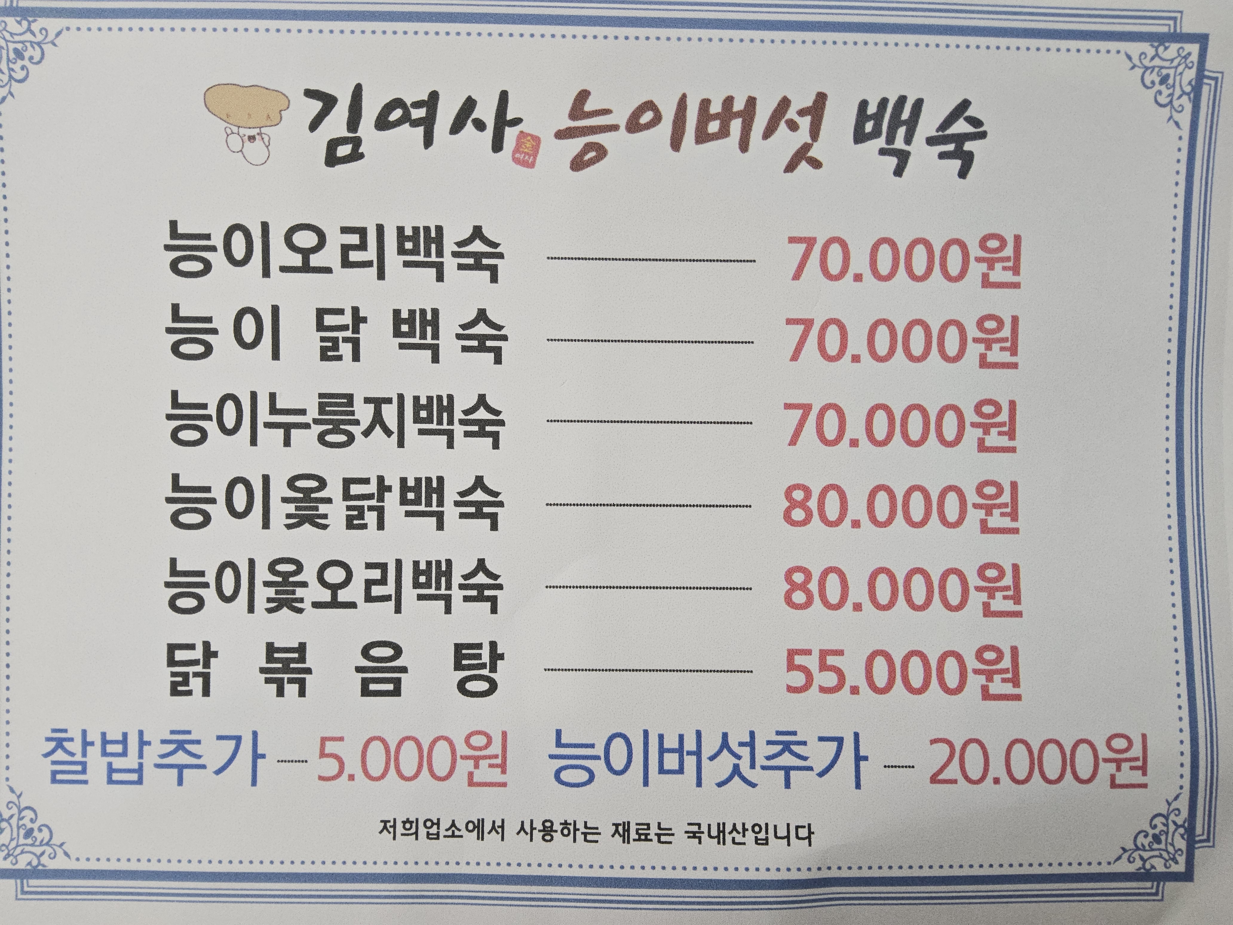요약 정보 이미지