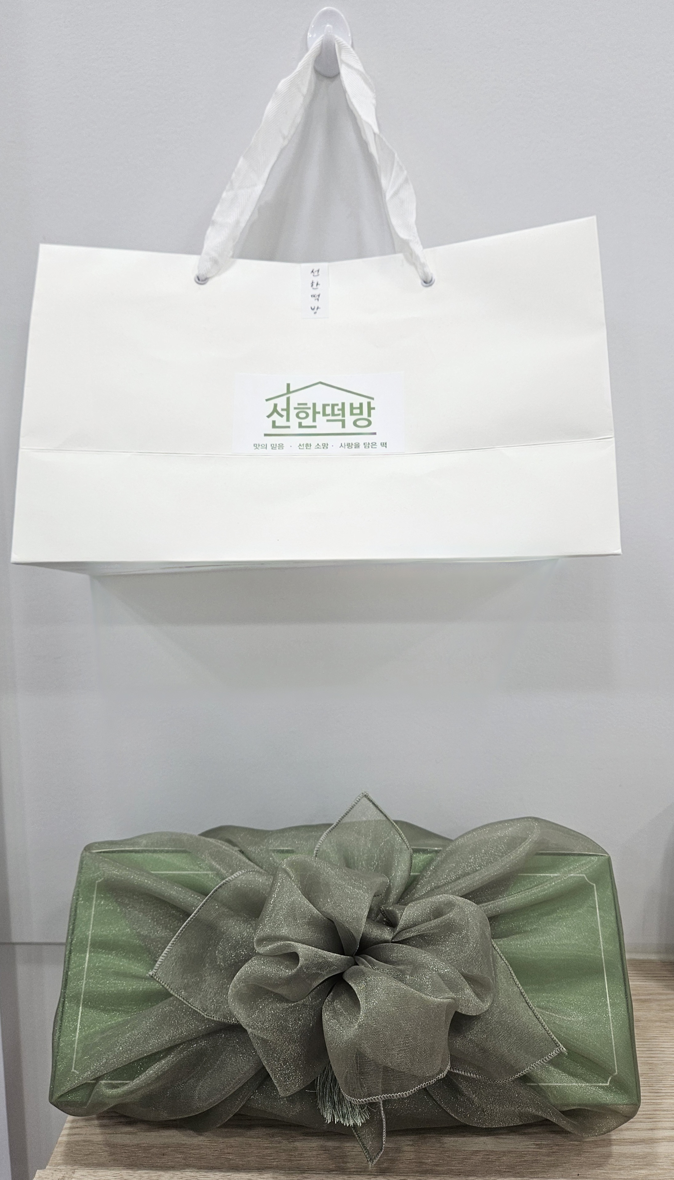 선한떡방