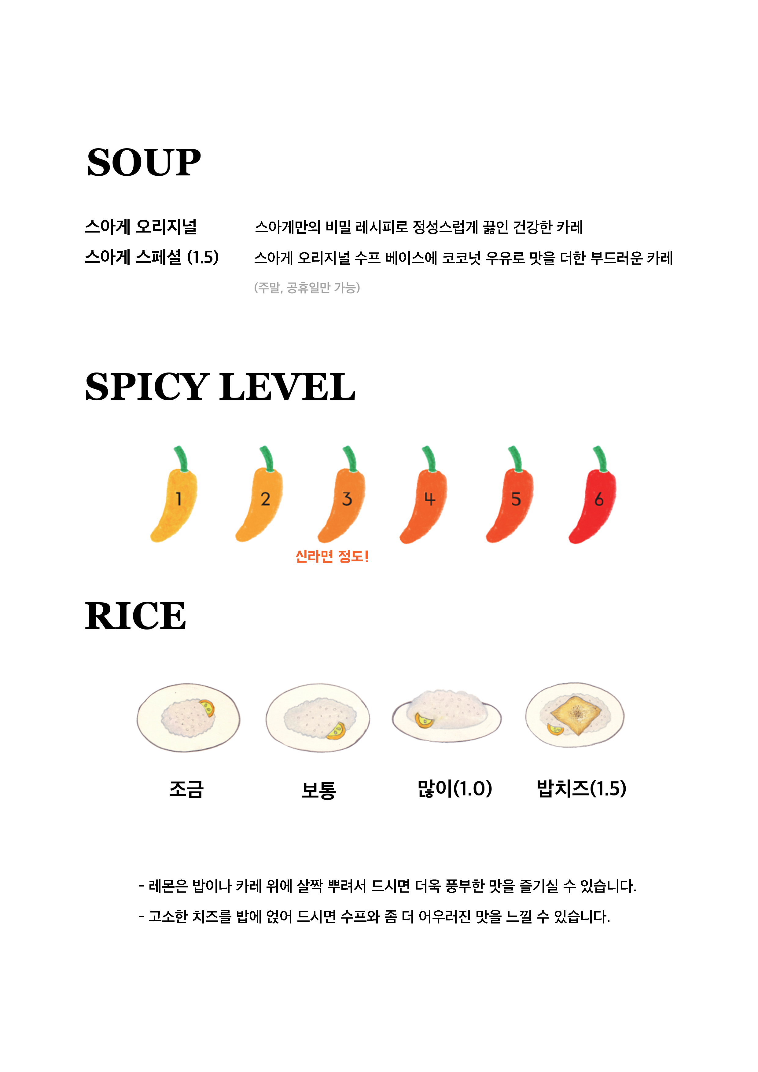 스아게 범계점