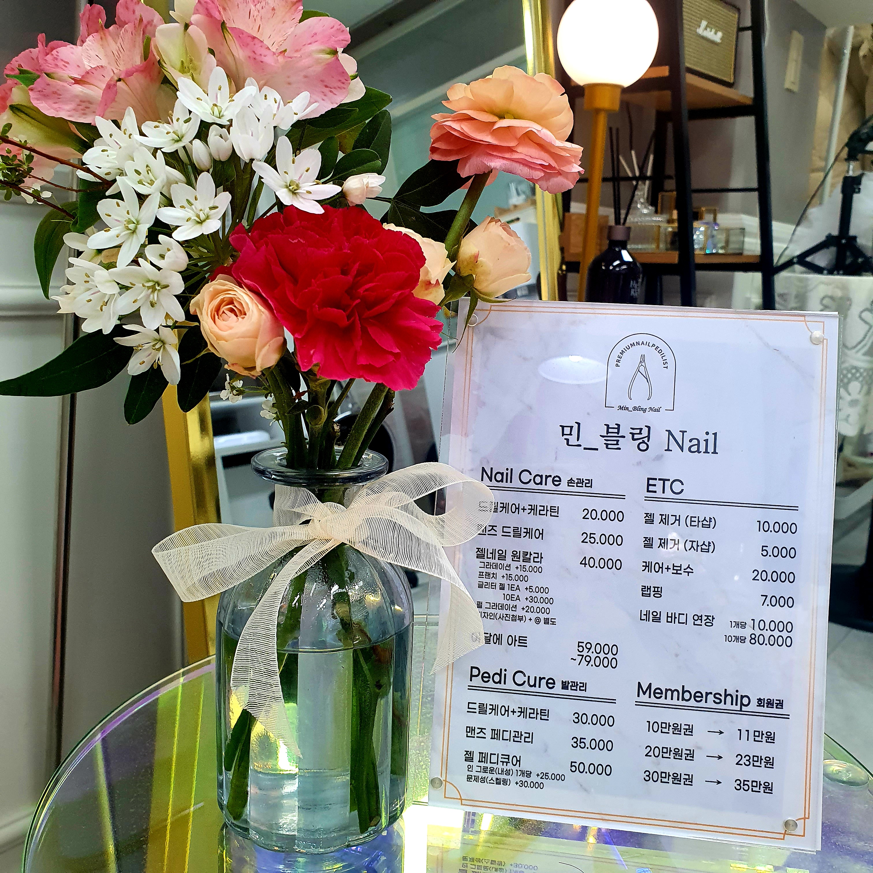 민블링네일