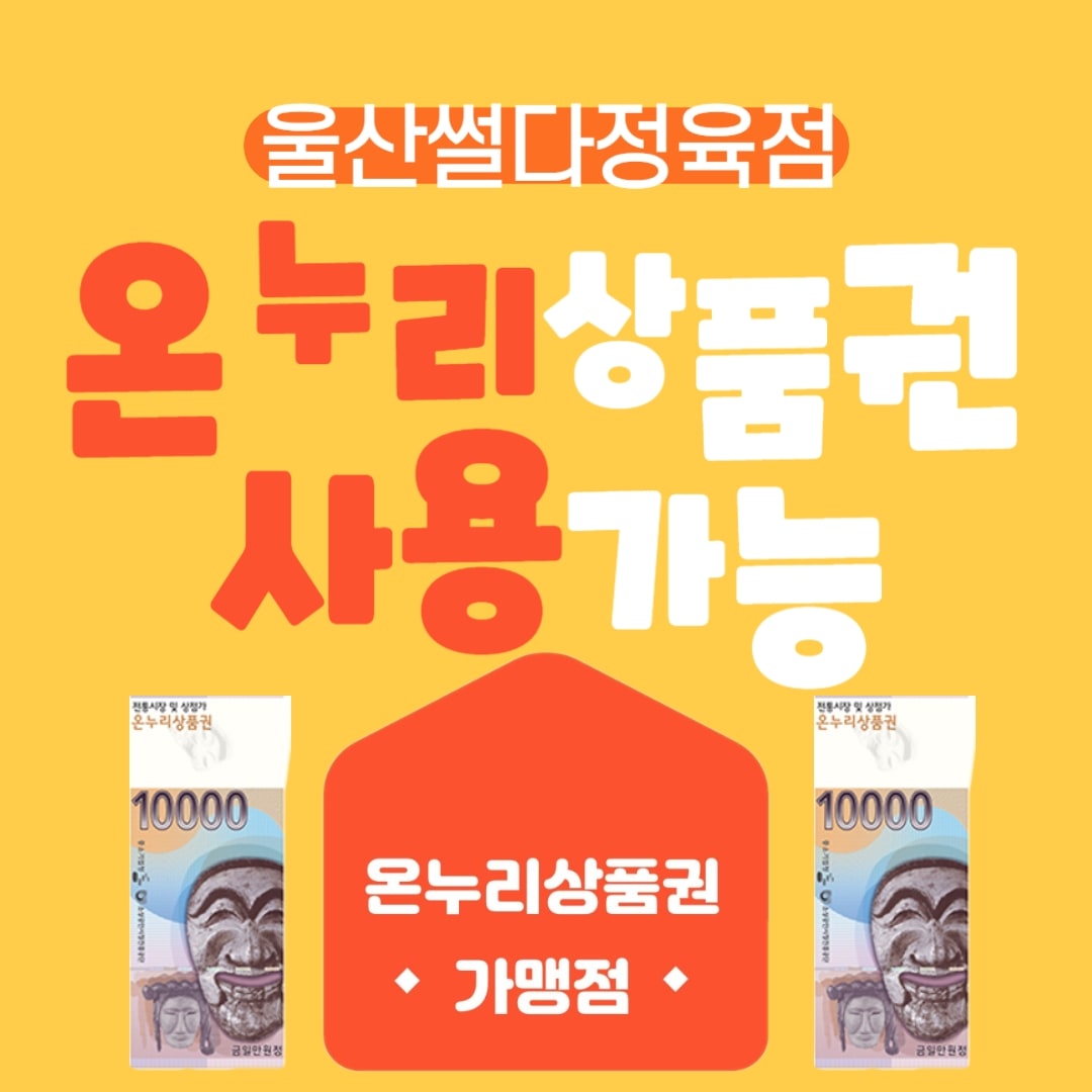 썰다 정육점