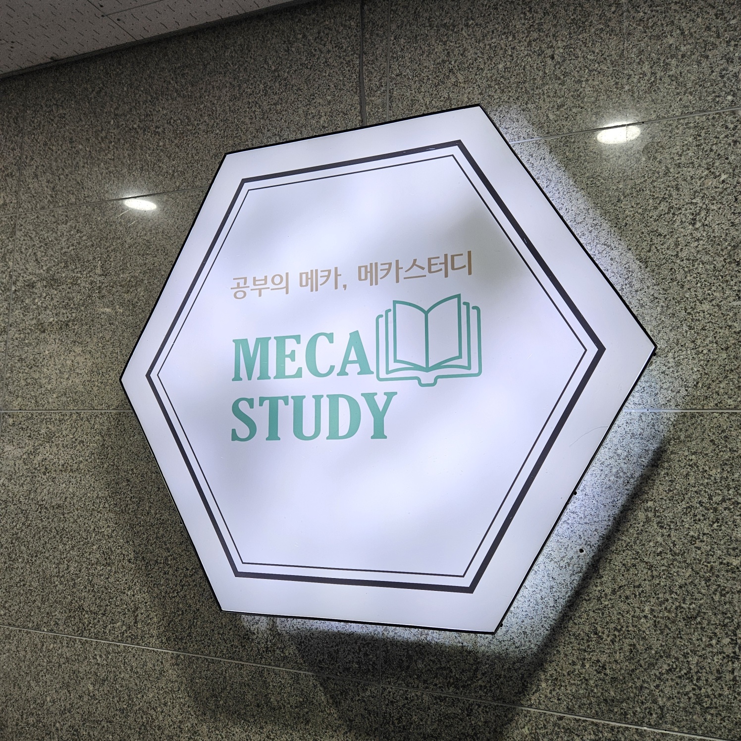 업체사진