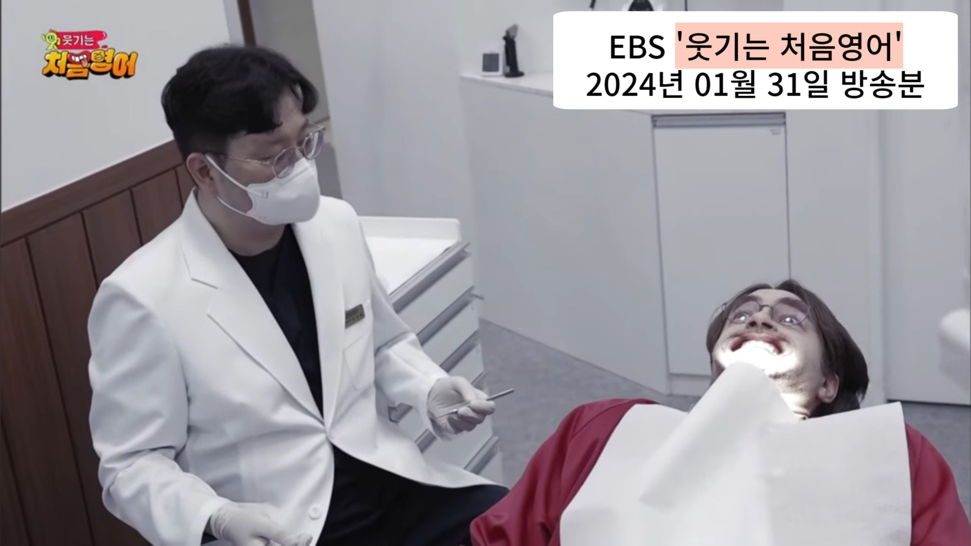 바른플란트치과의원 대표 이미지