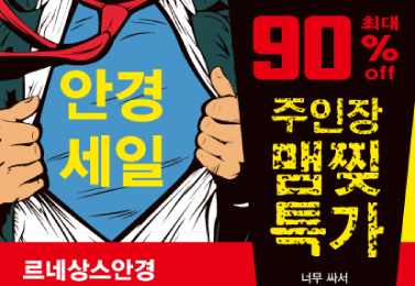 네이플