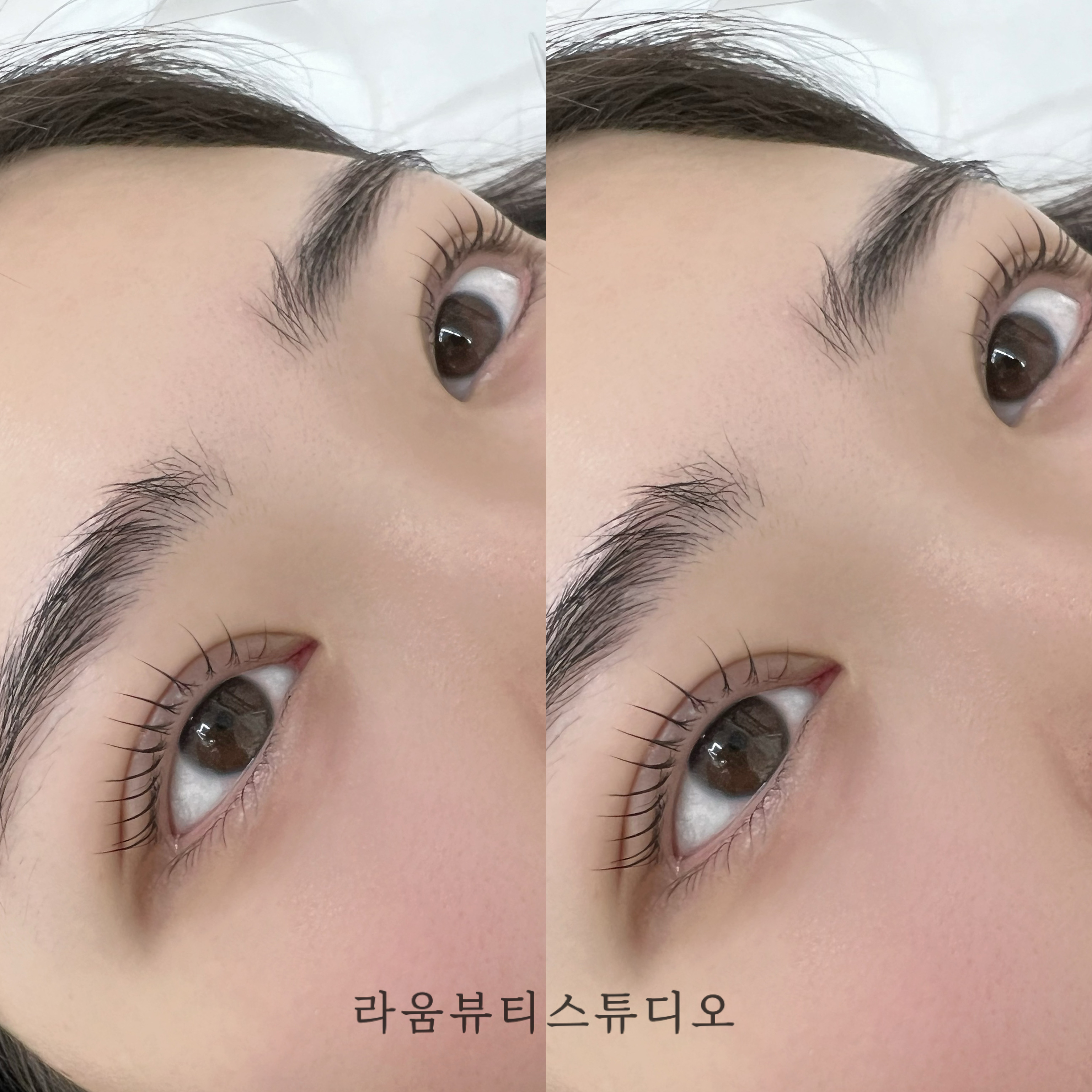 라움뷰티스튜디오