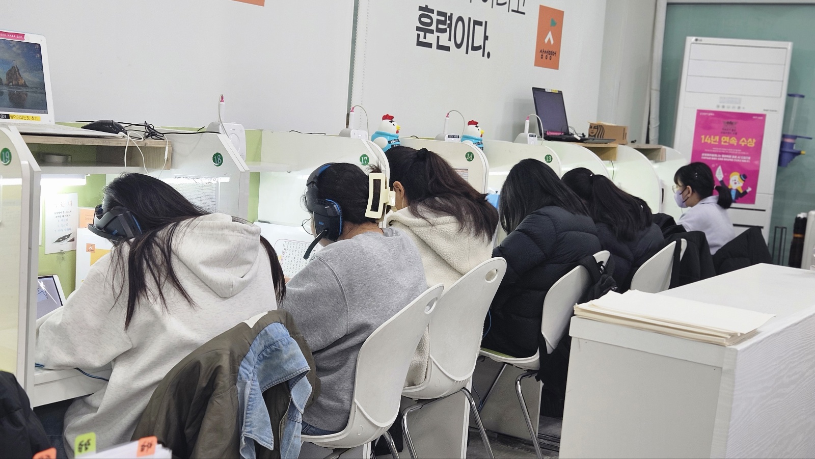 삼성영어셀레나 호계교실