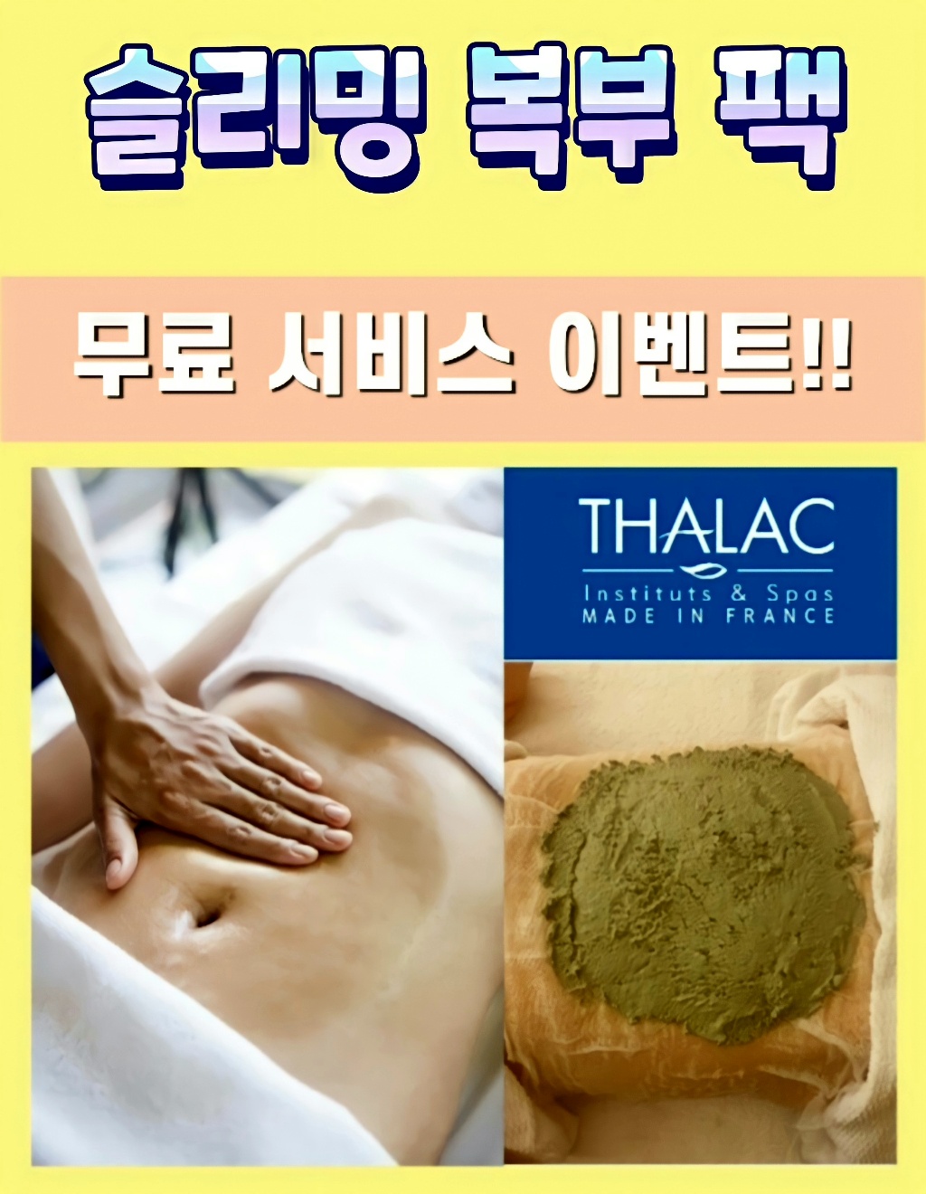수앤맘 산후관리 강동송파하남 photo 4
