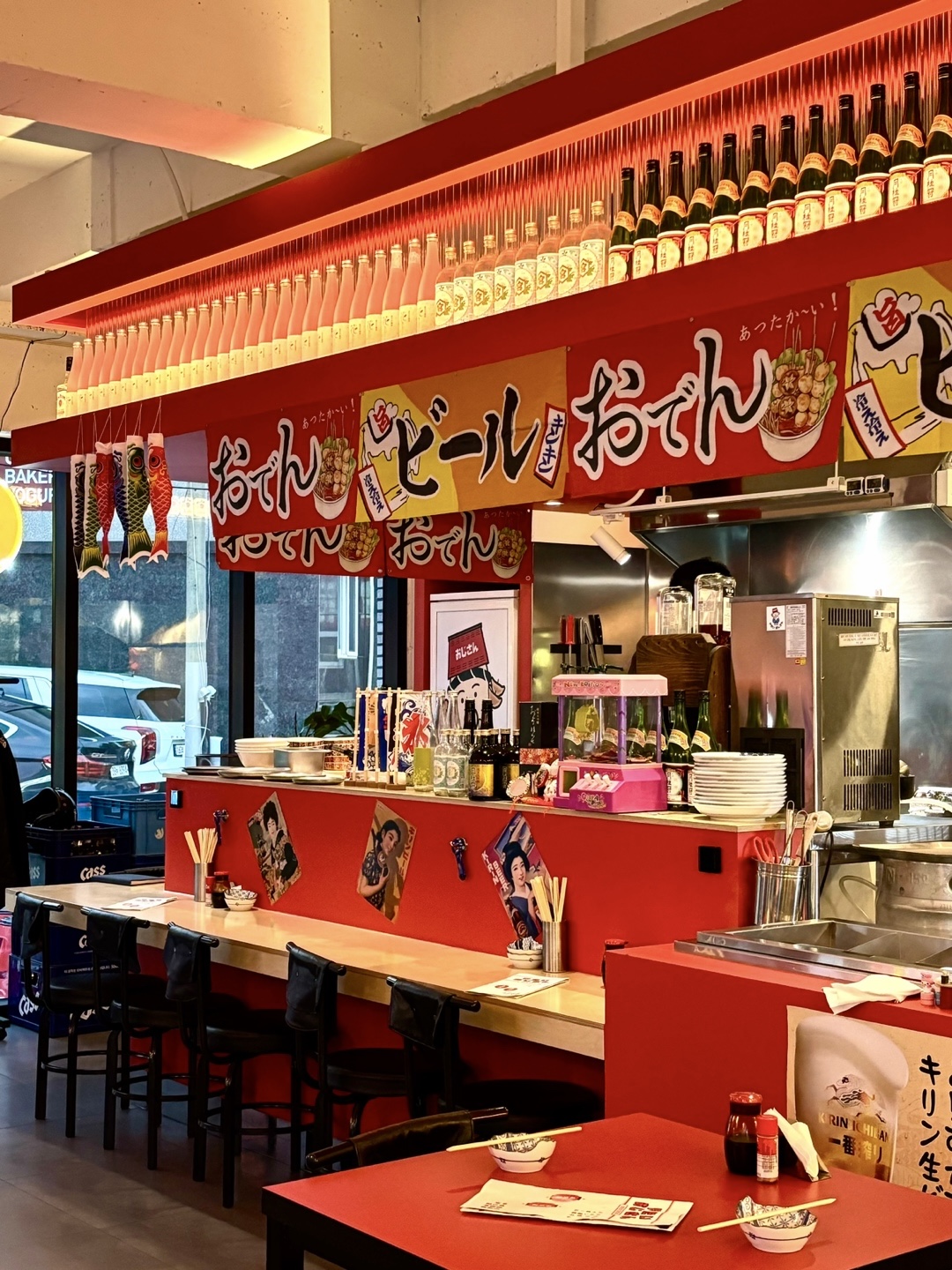 야타이오지상