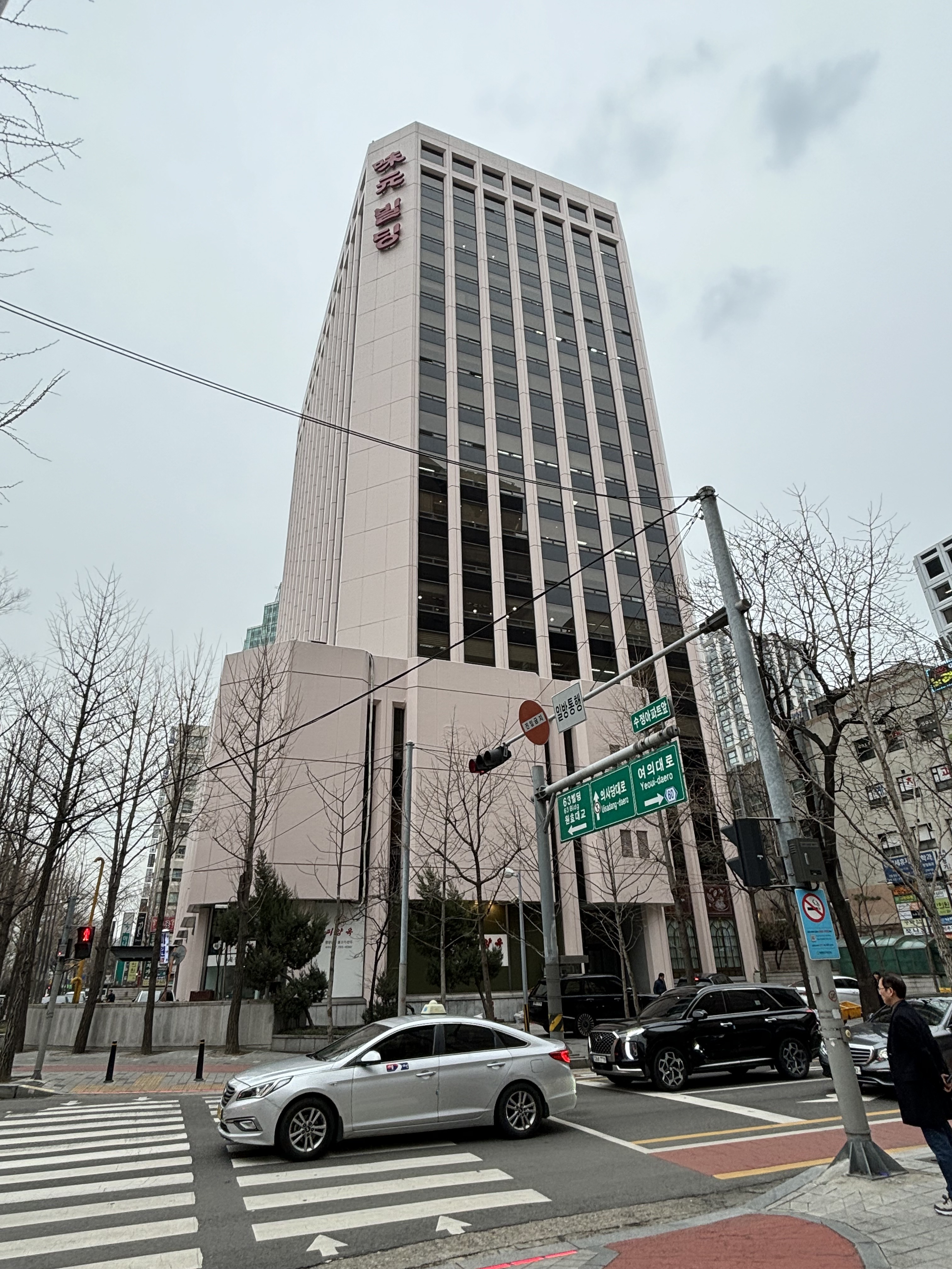 판타스틱코인노래연습장 여의도점