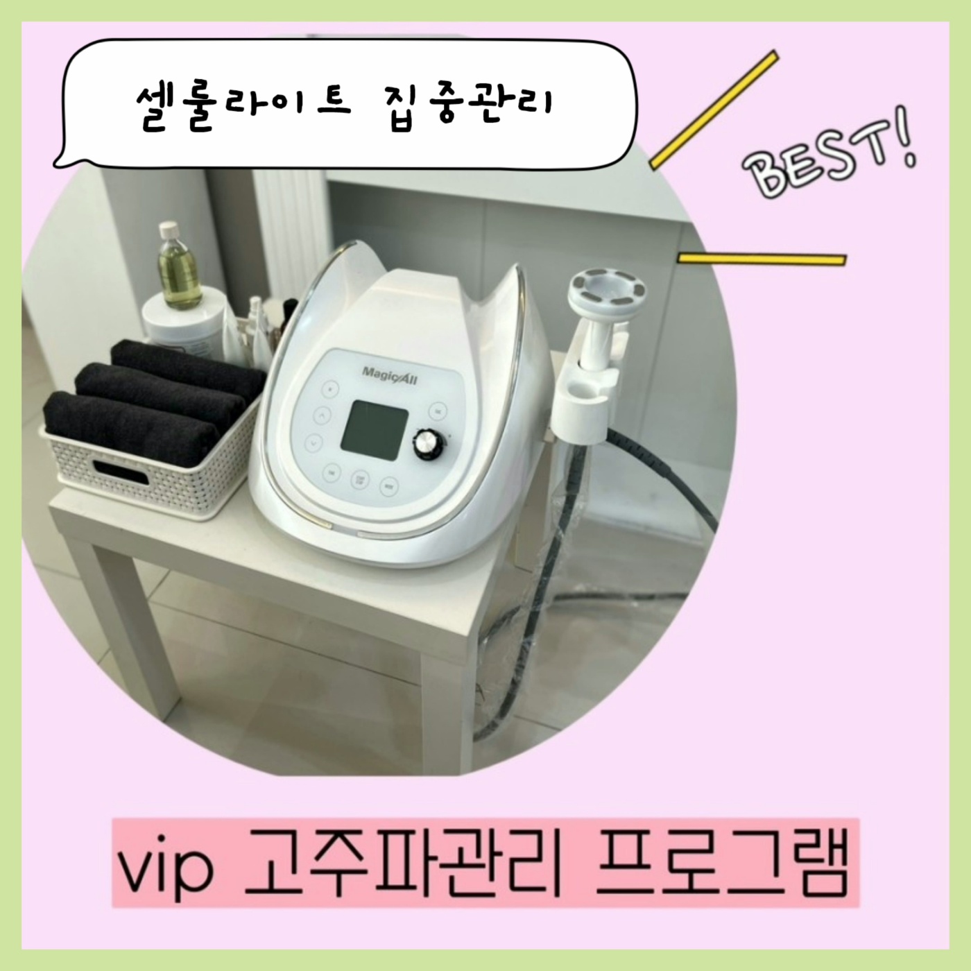 수앤맘 산후관리 강동송파하남 photo 8