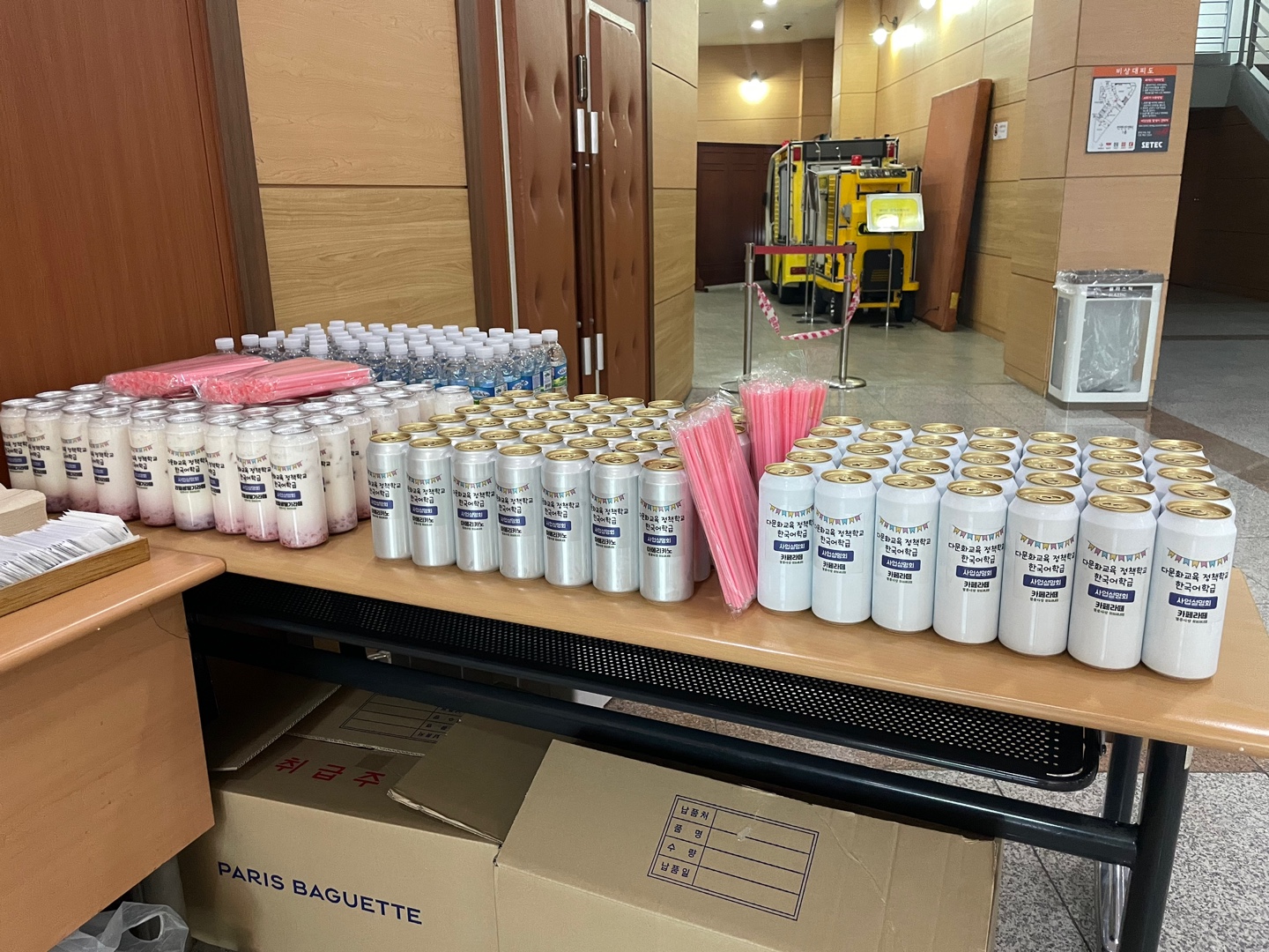별콩다방 잠실새내점