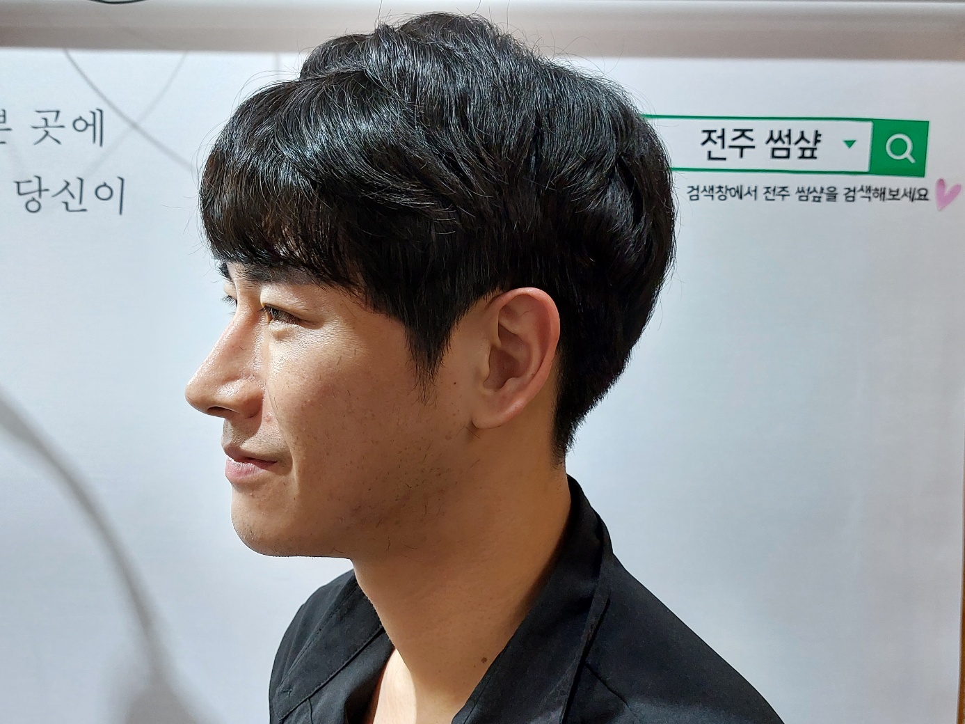 로나헤어