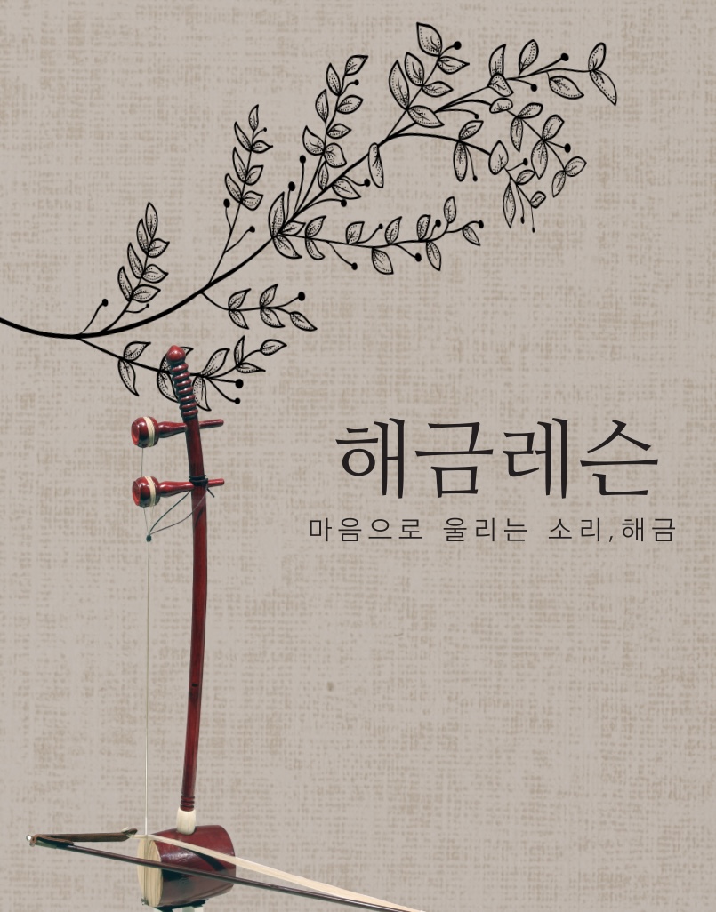 예지원음악학원
