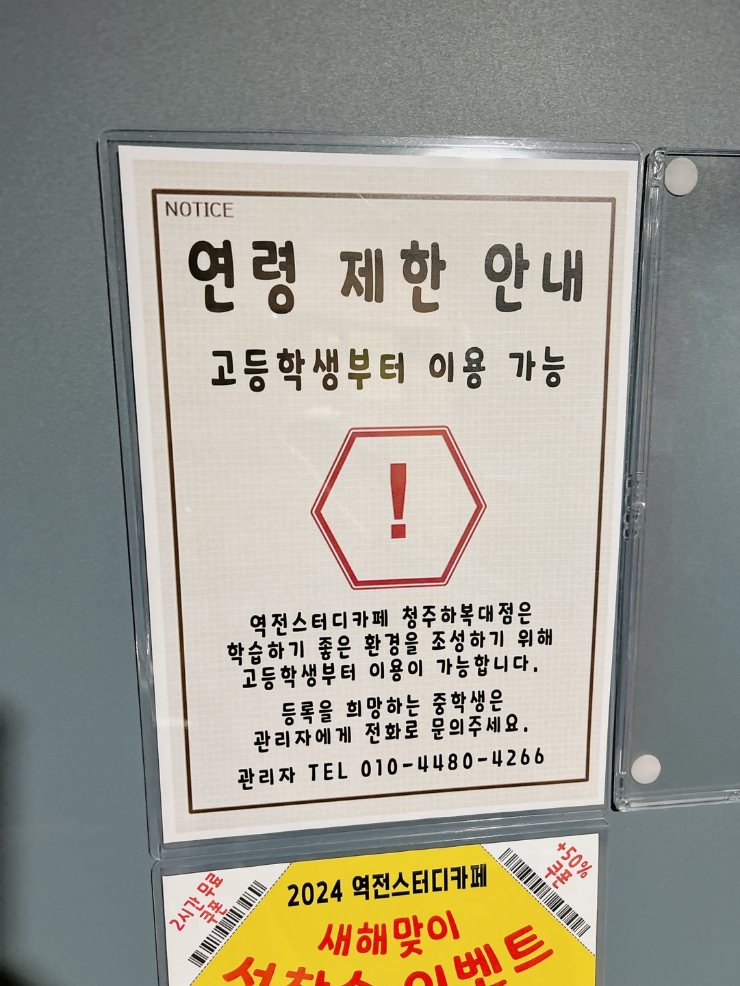 업체사진