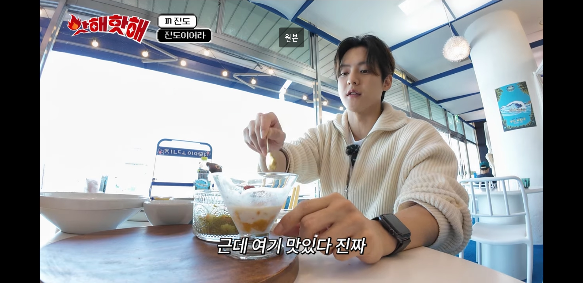 전남 진도군 수육맛집 수육요리 전문점 방문해 보세요 진도이어라