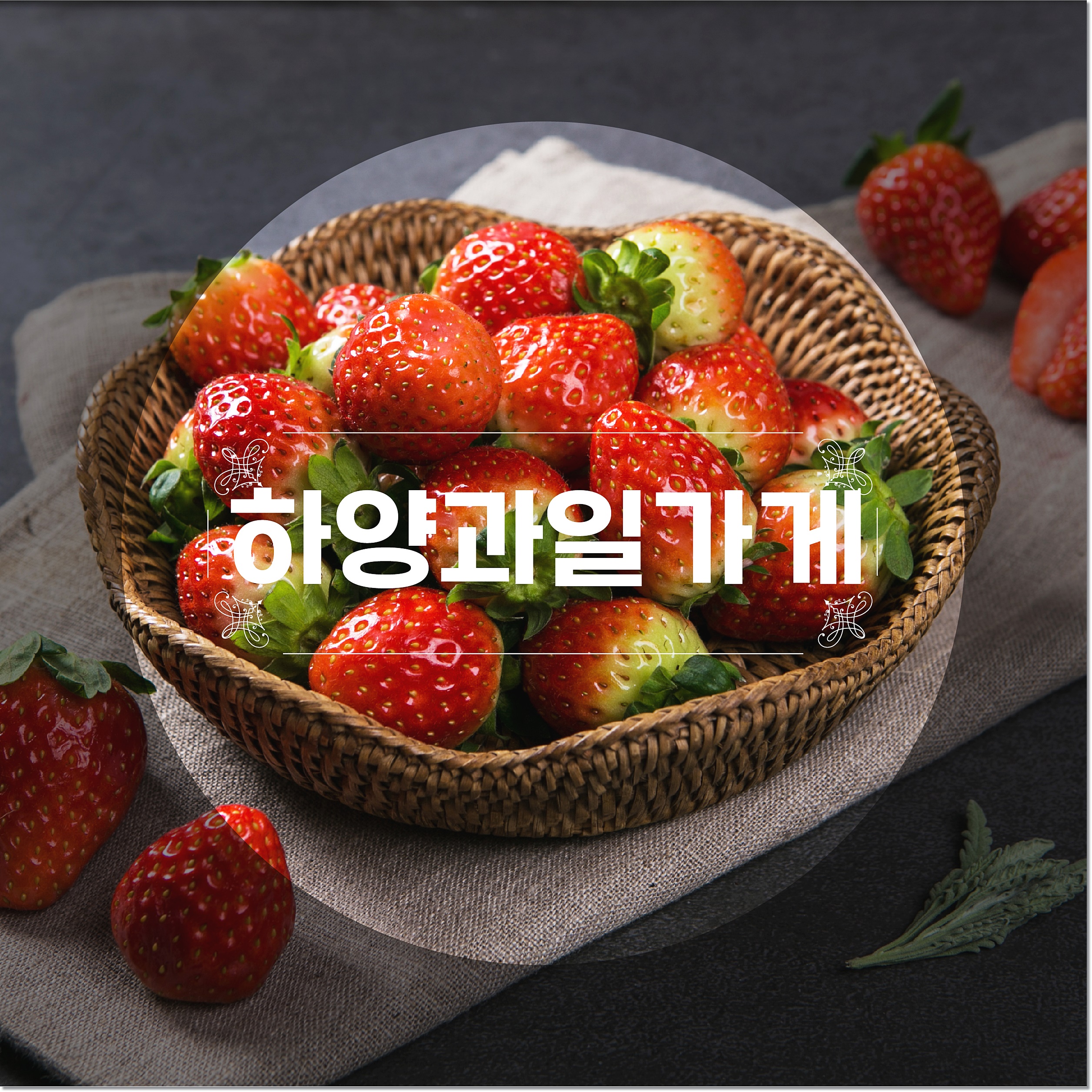 아달달농산