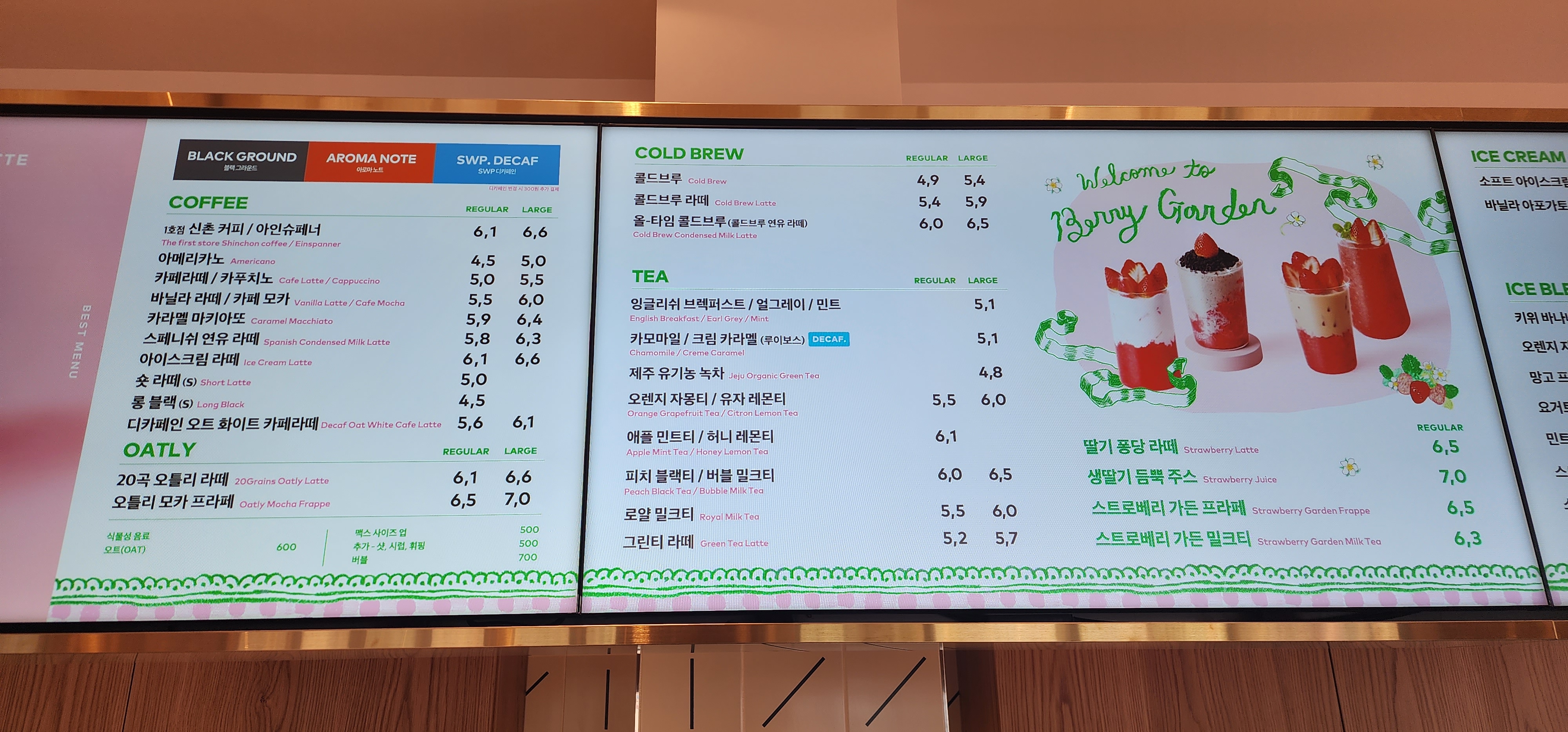 투썸플레이스 대전문정로점