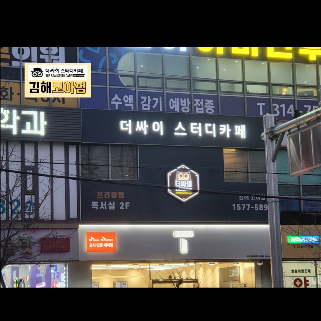 업체사진